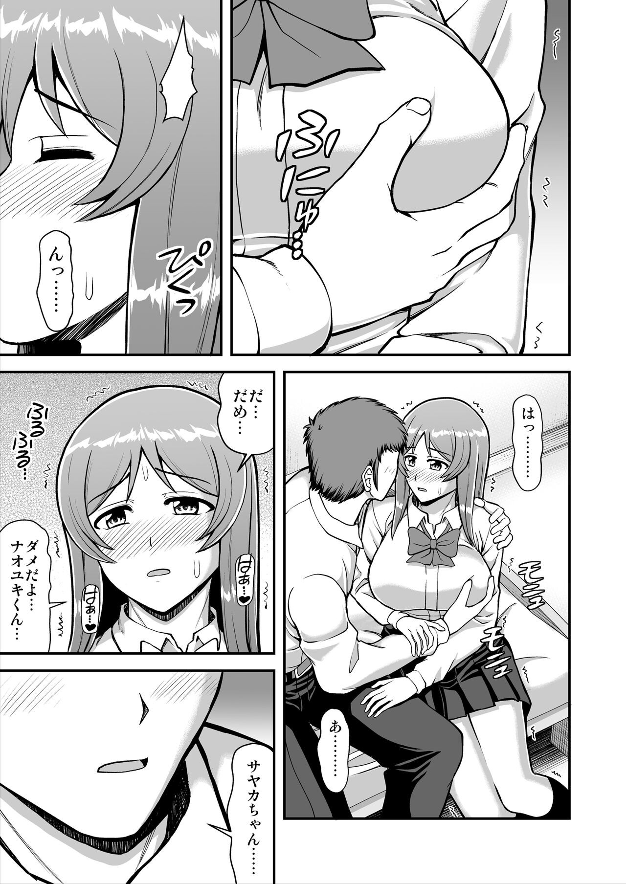 Page 146