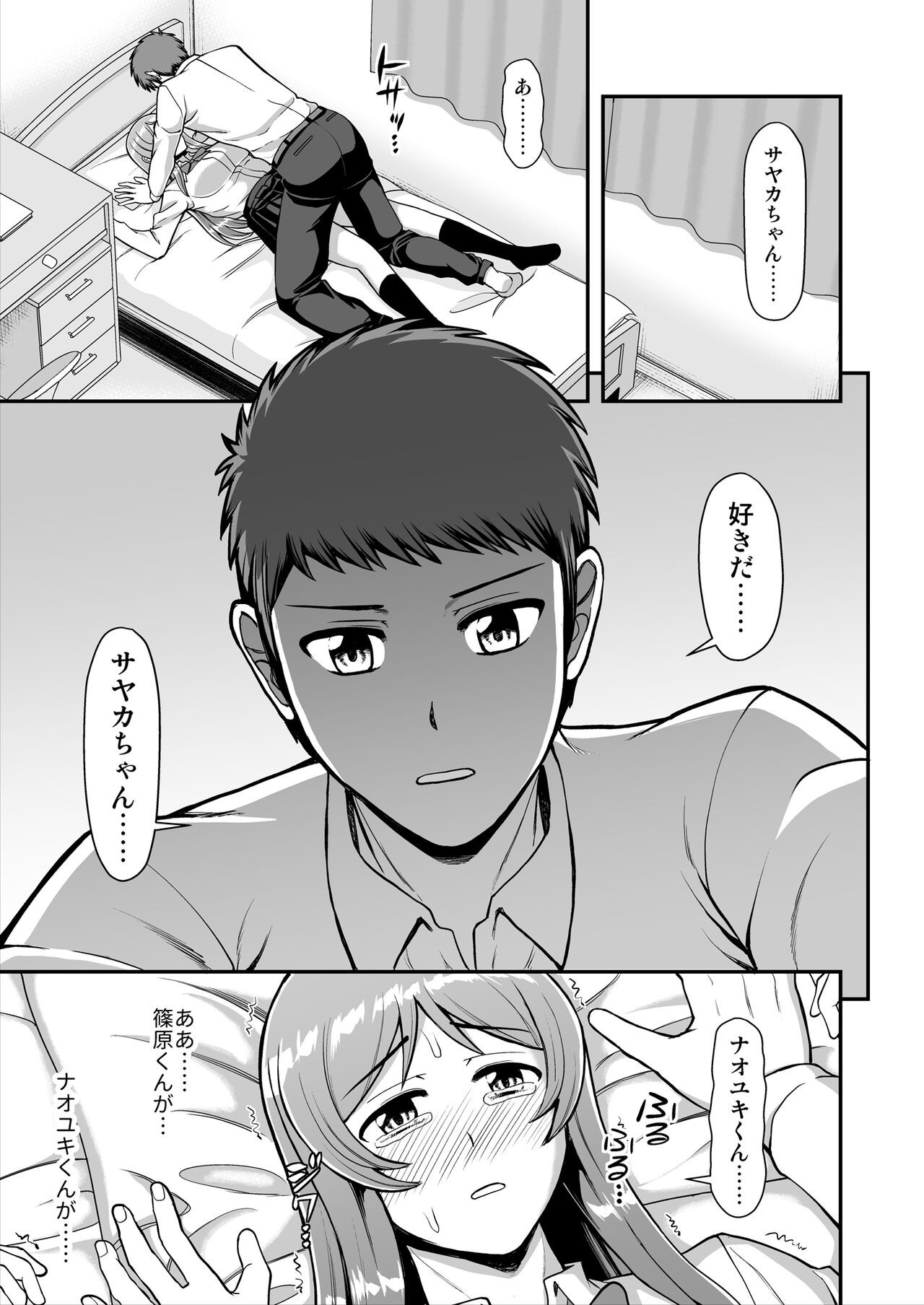 Page 148