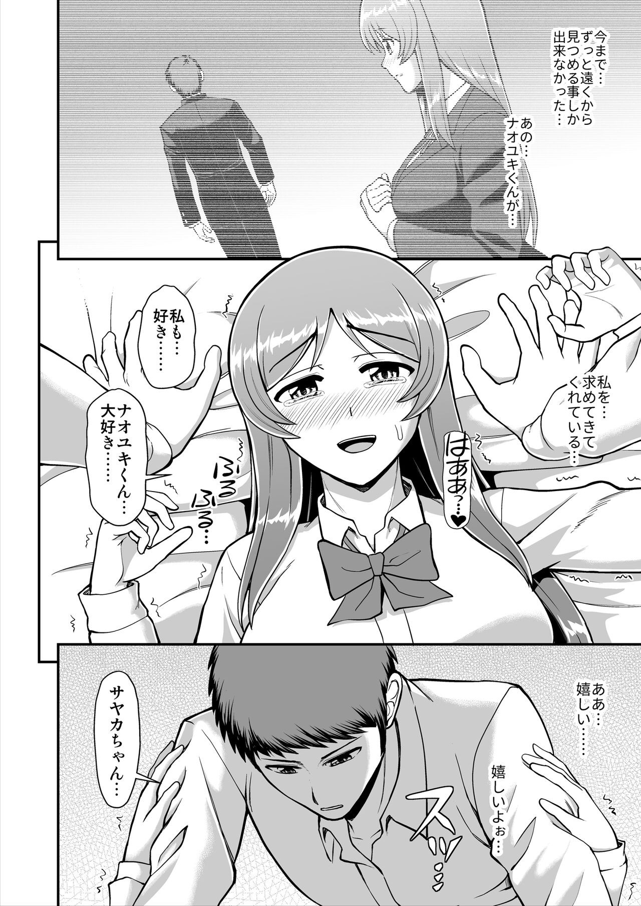 Page 149