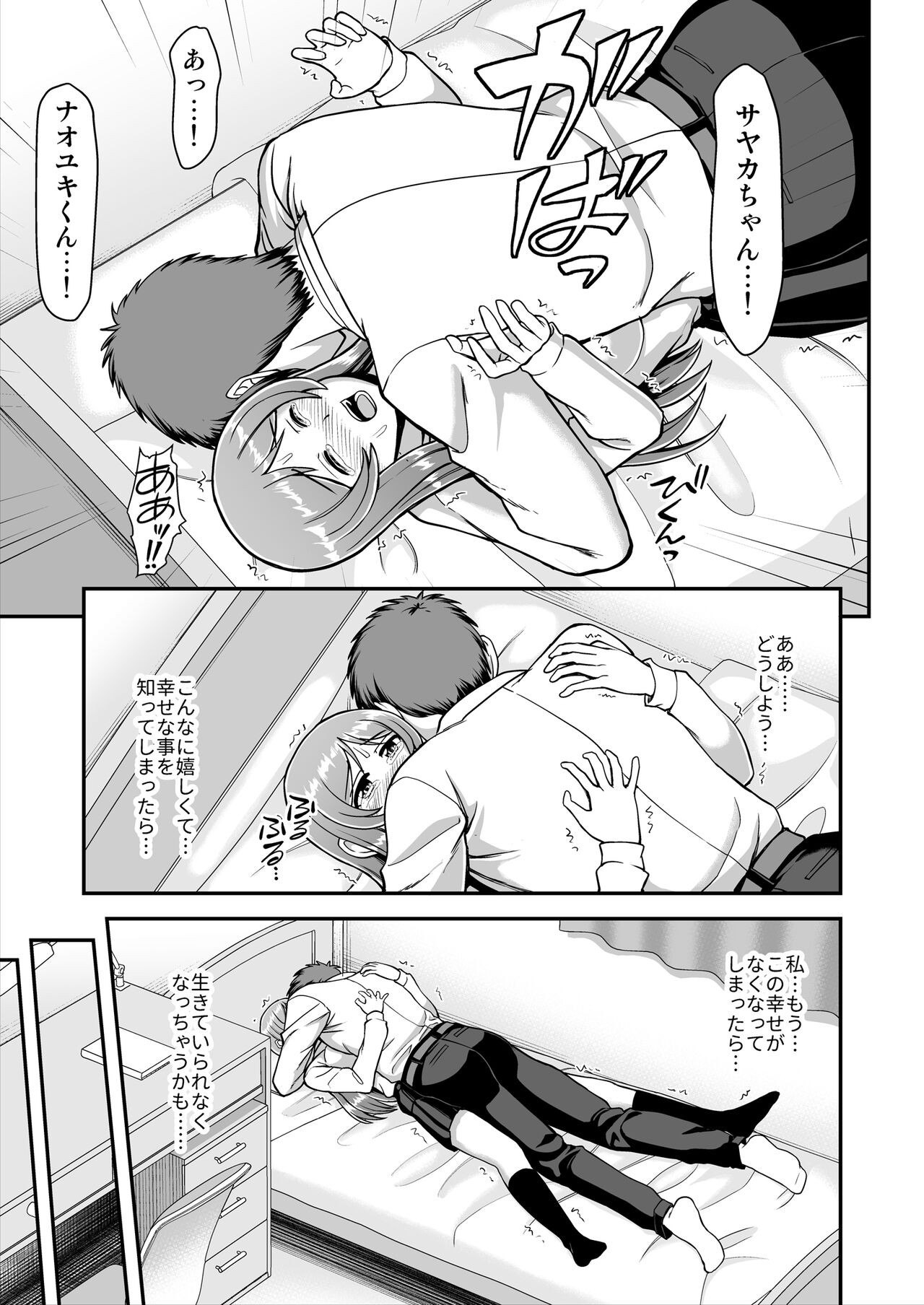 Page 150