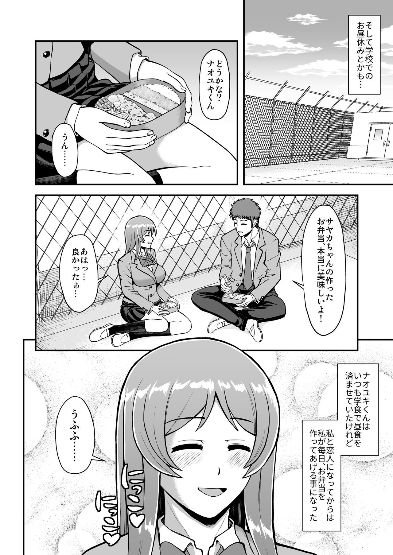 Page 151