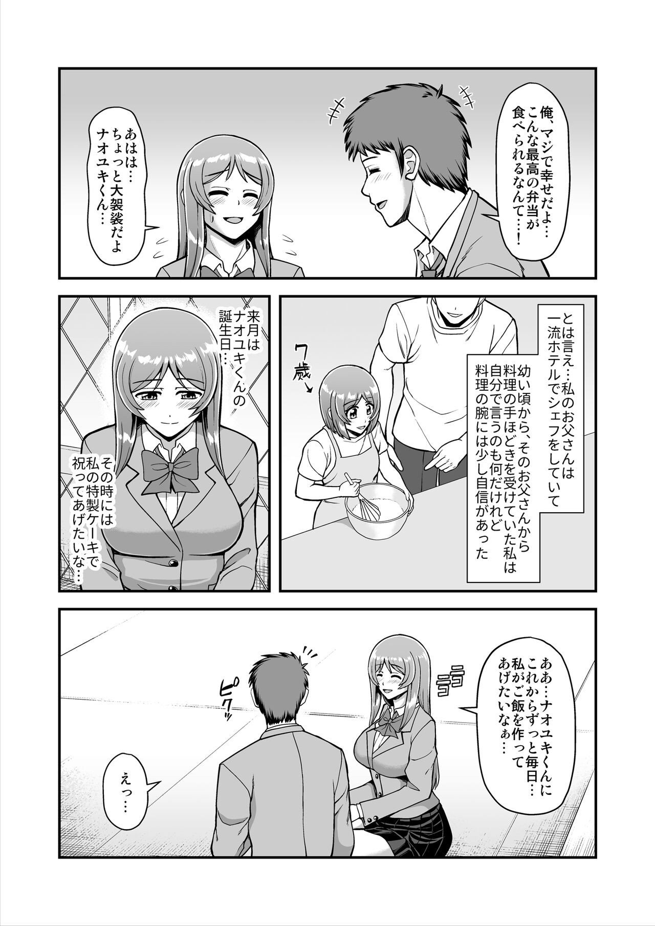Page 152