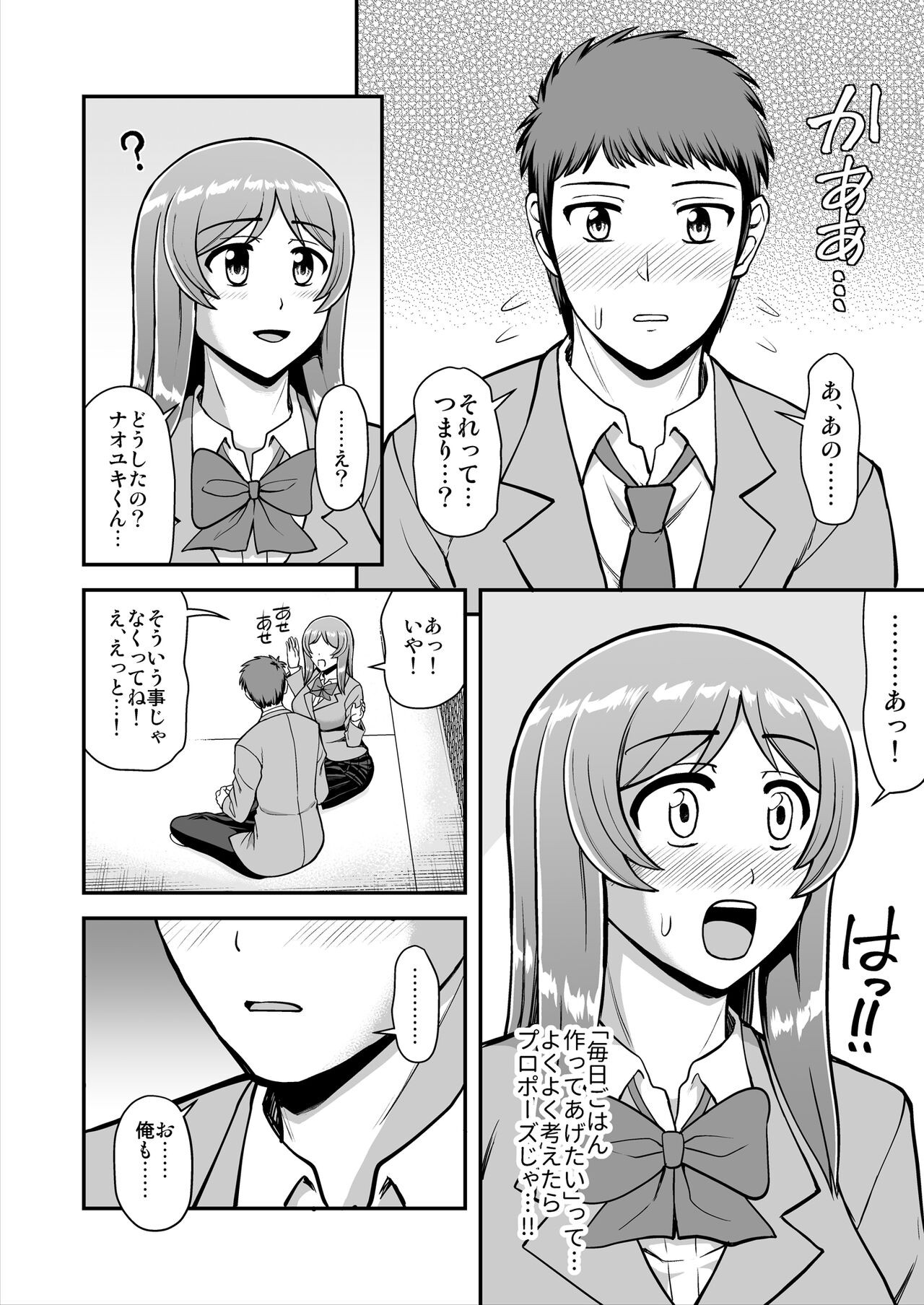 Page 153