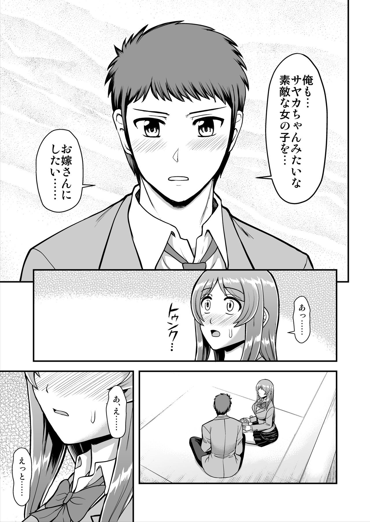 Page 154