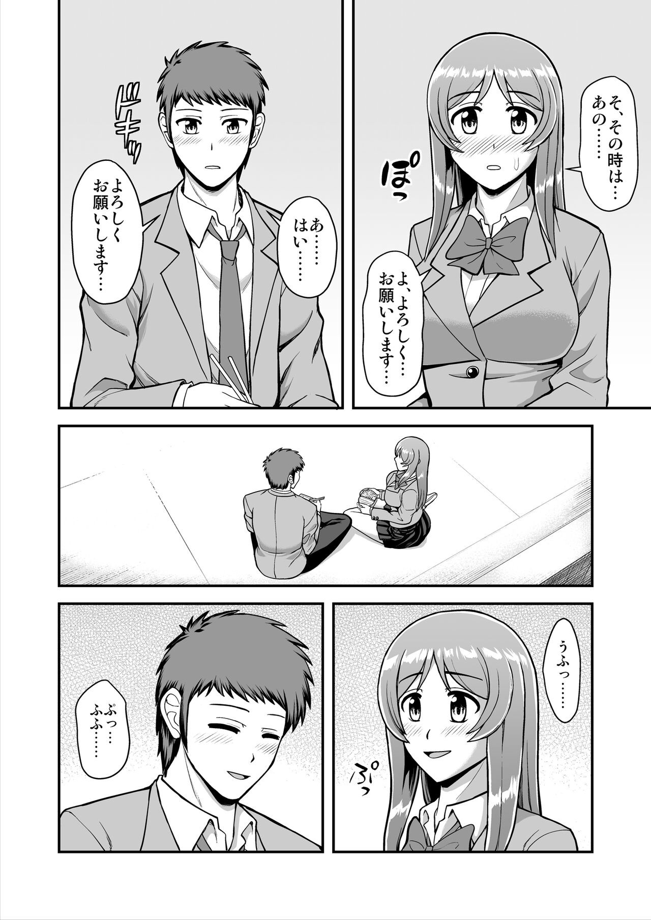 Page 155