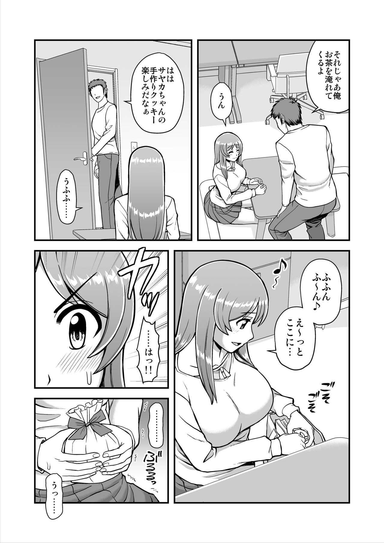 Page 158