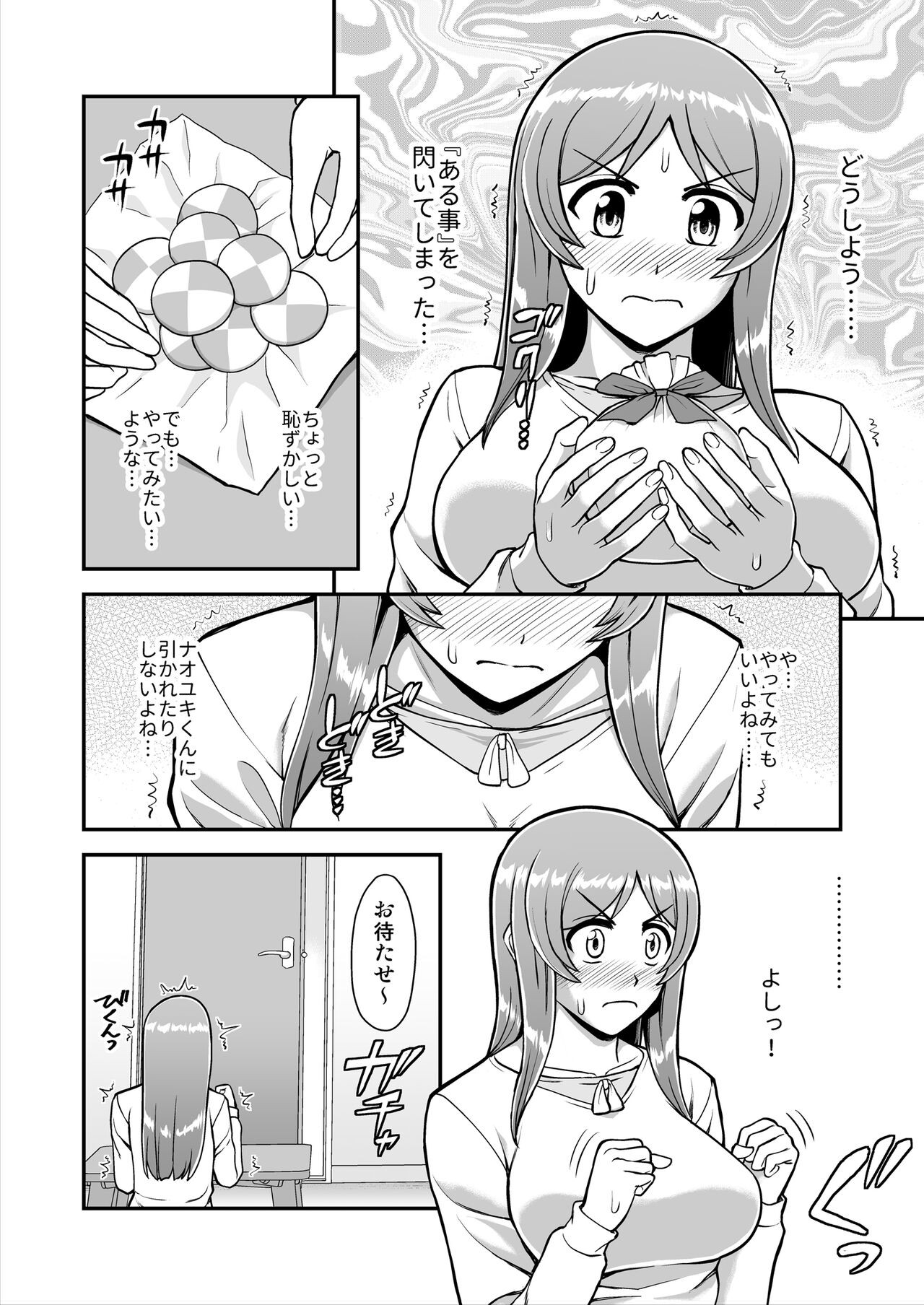 Page 159