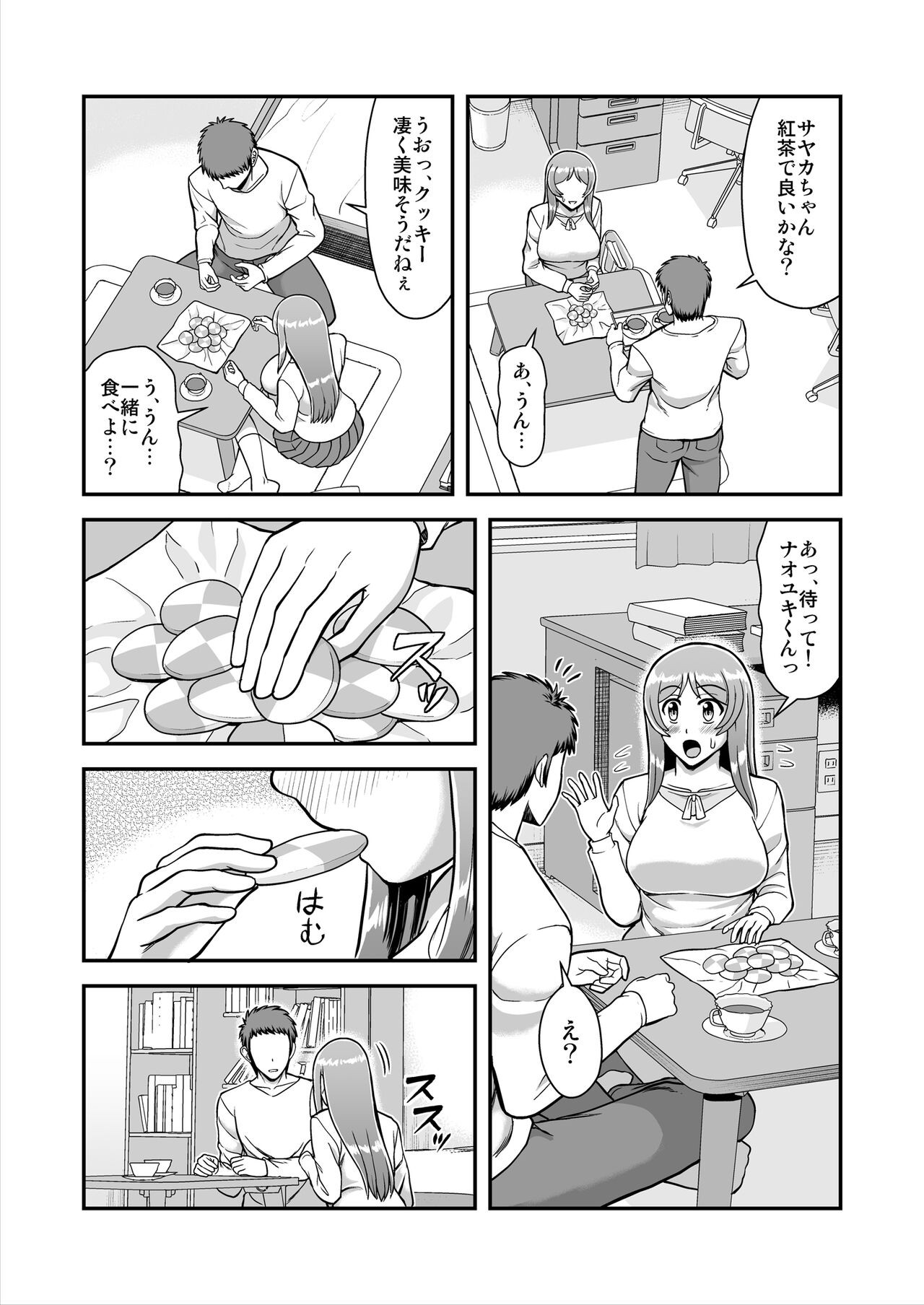 Page 160