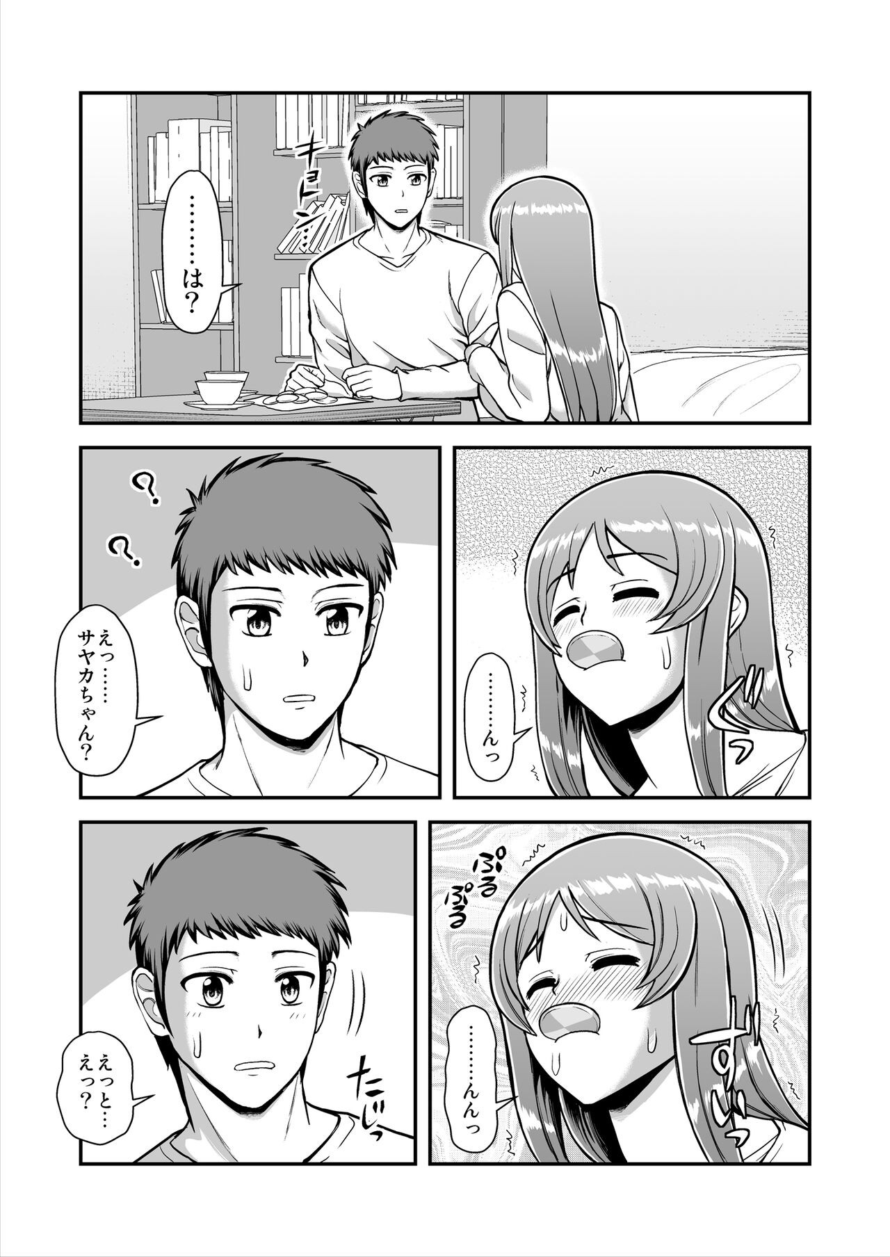 Page 162