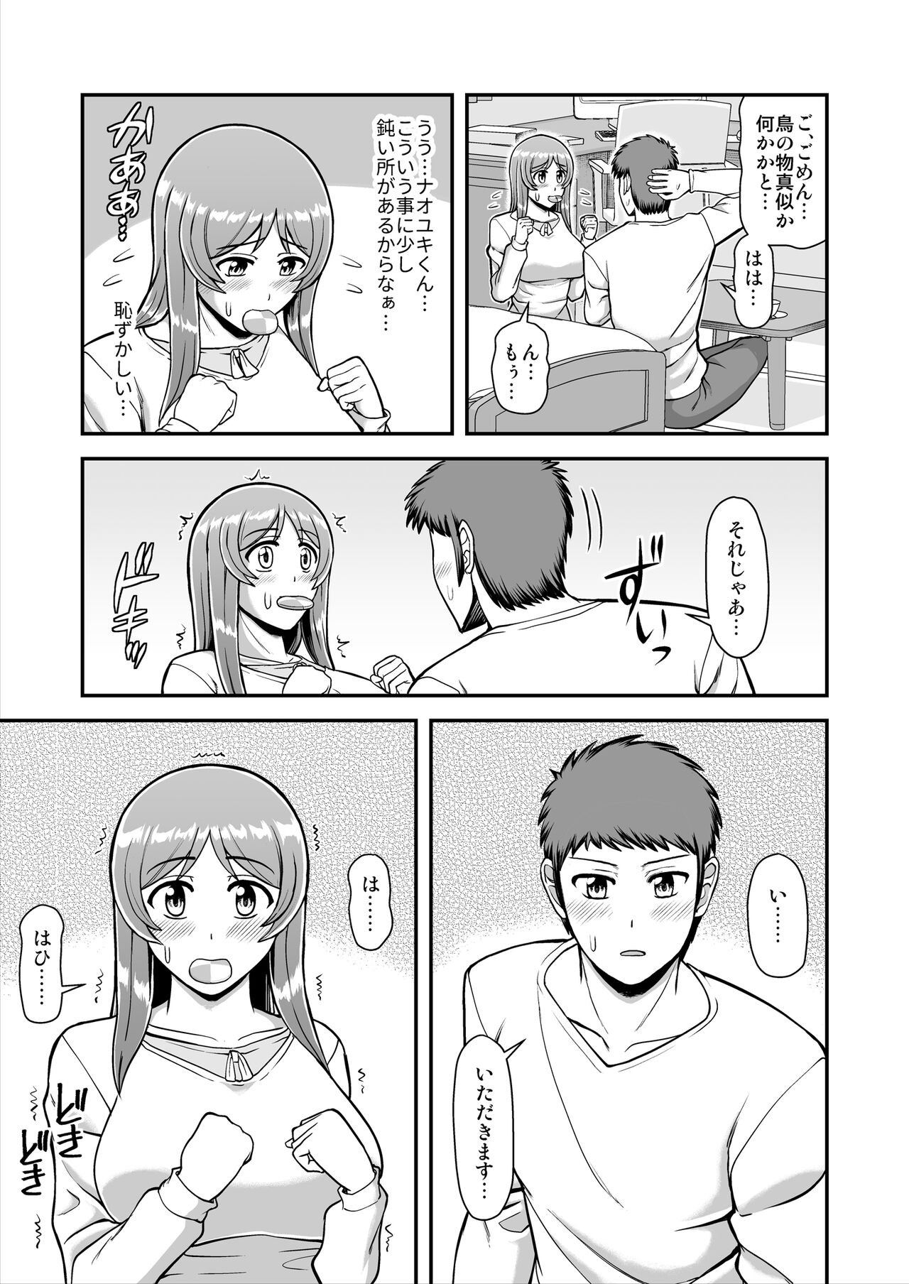 Page 164