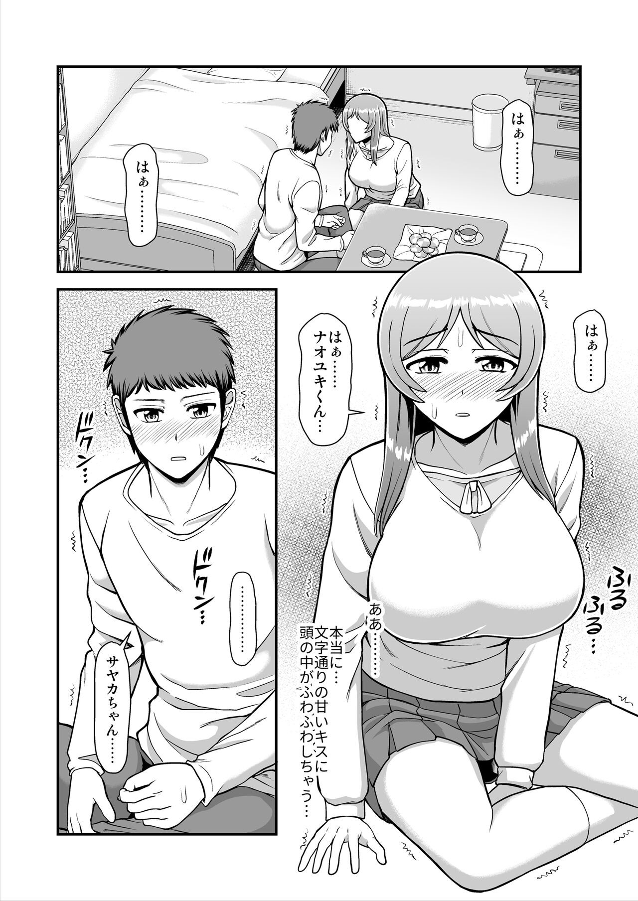 Page 167