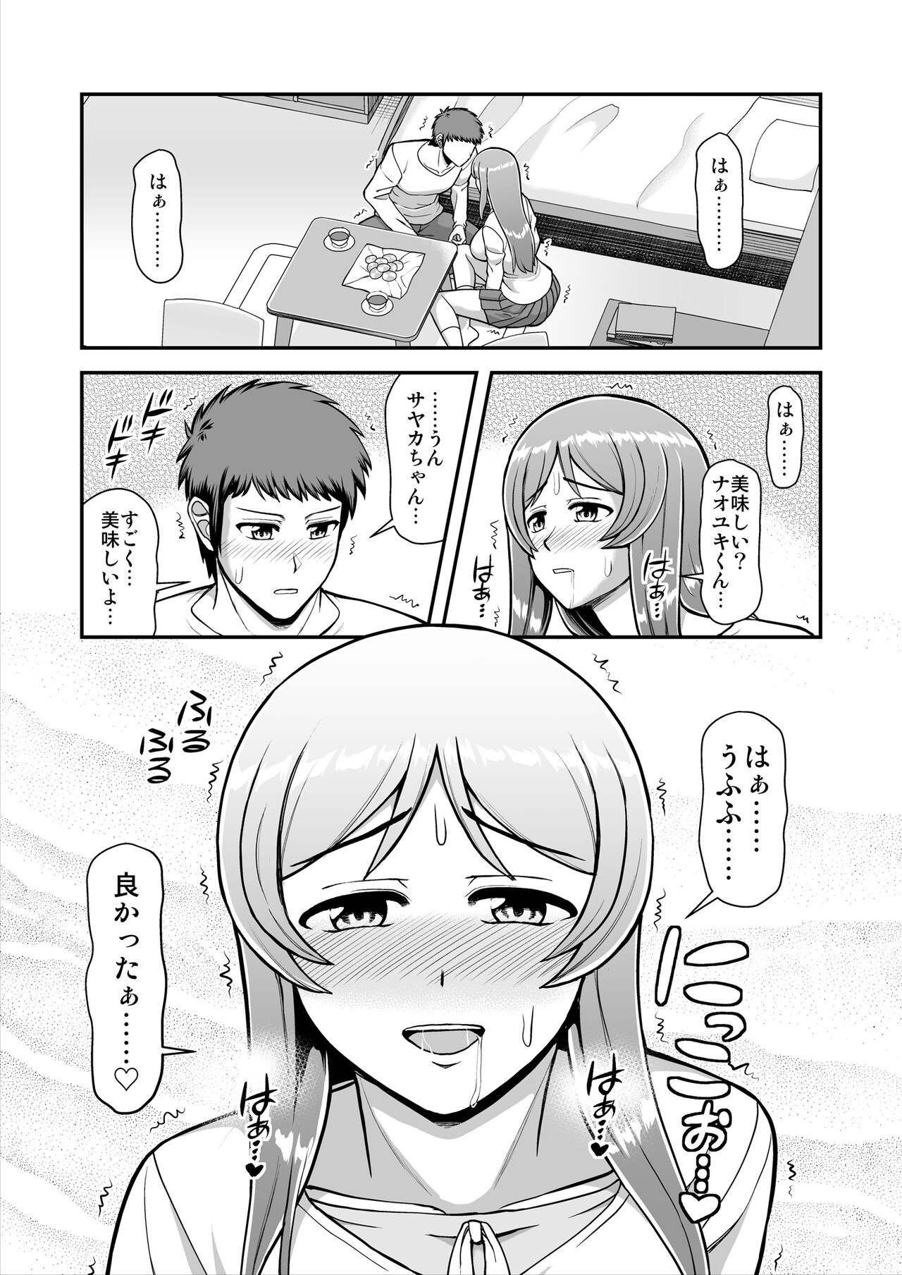 Page 170
