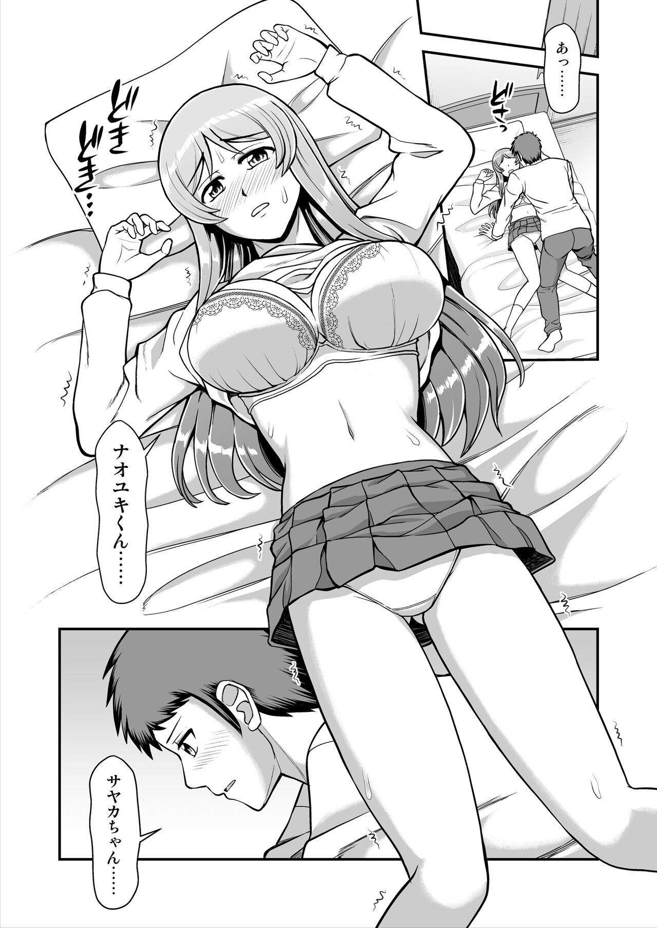 Page 172