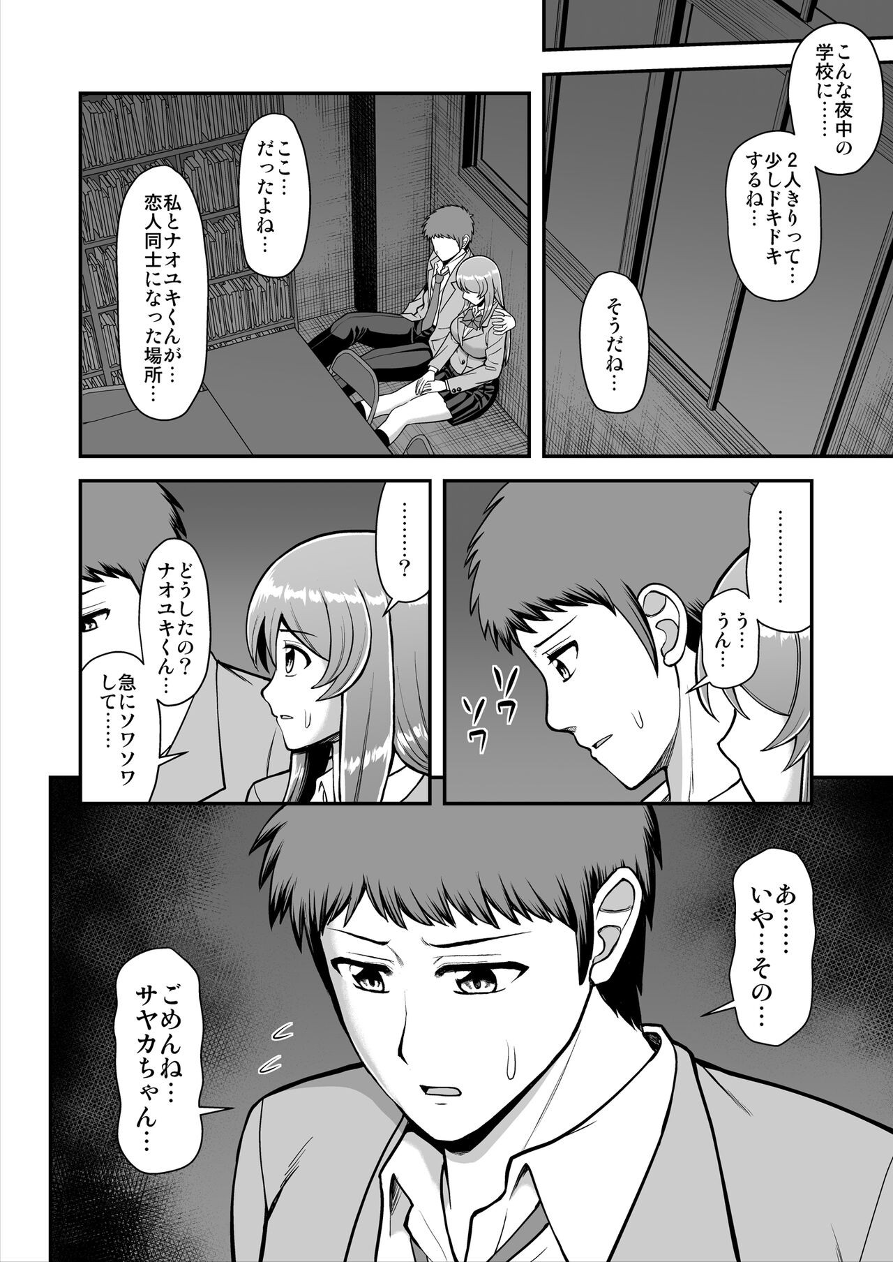 Page 177