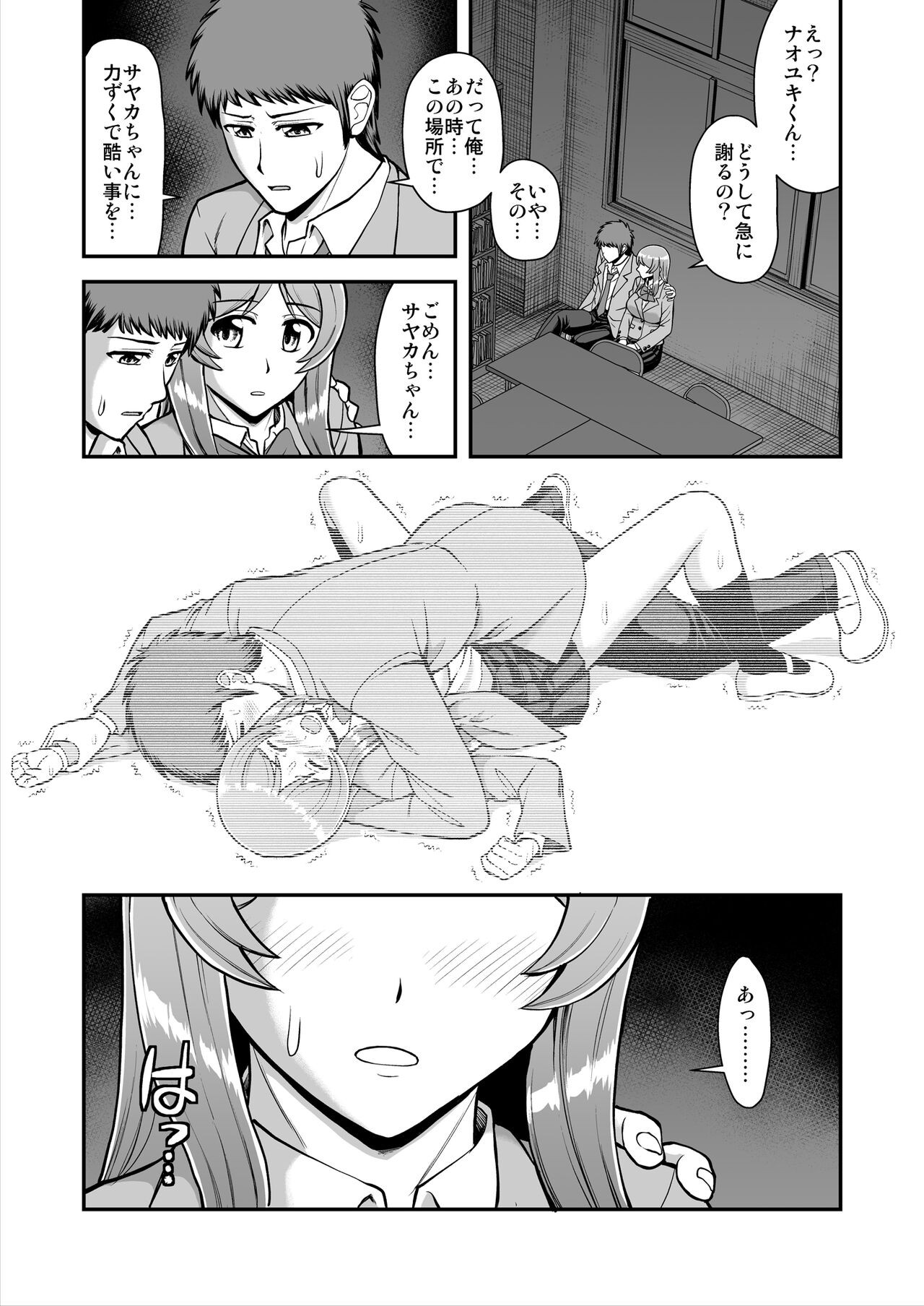 Page 178