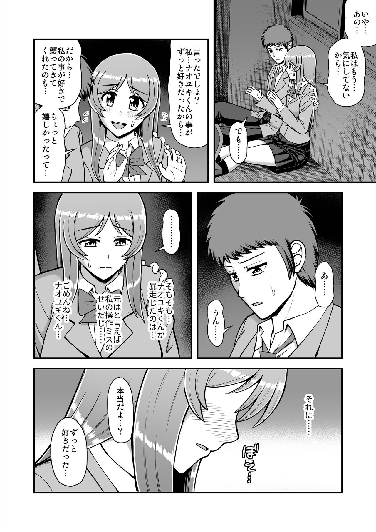 Page 179