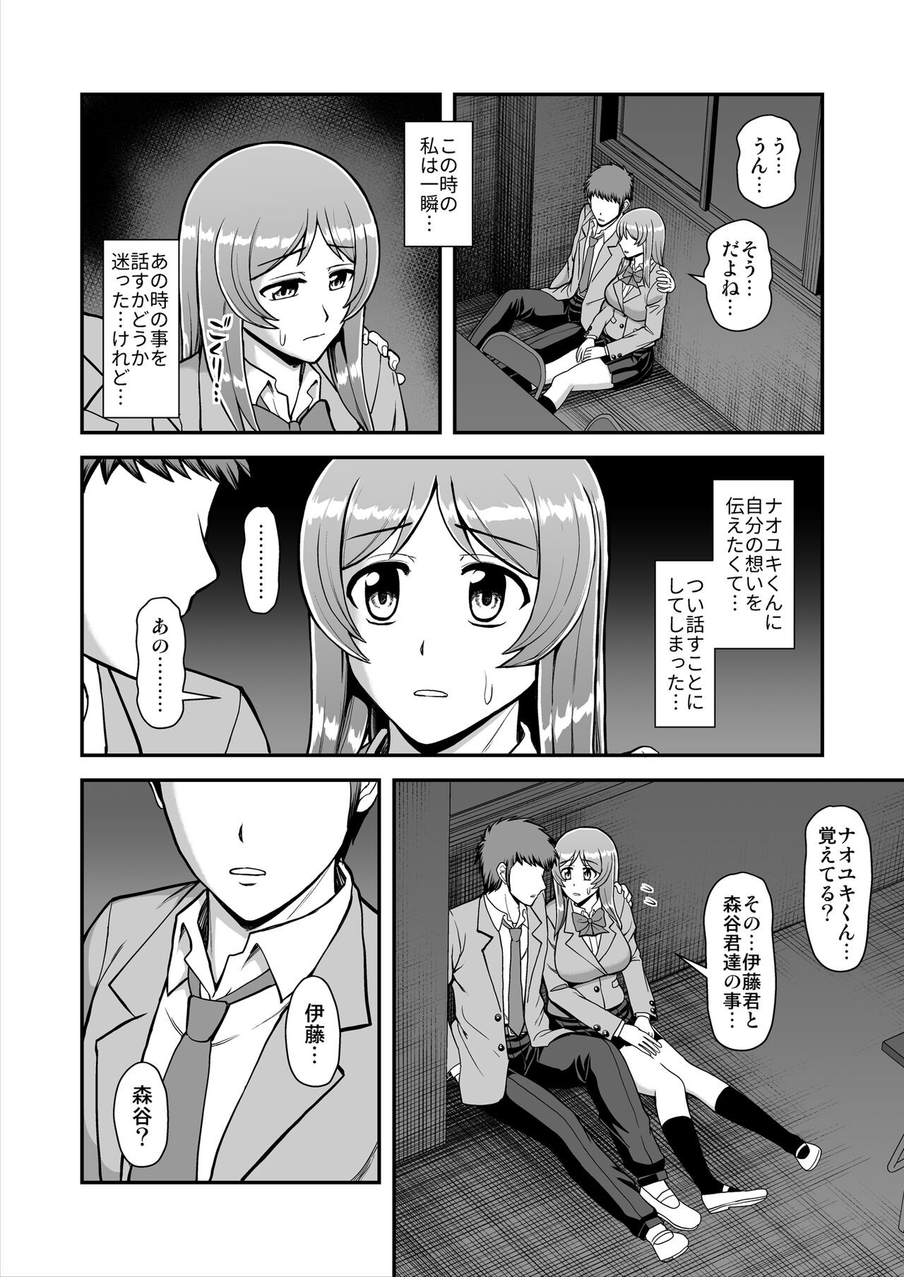 Page 181