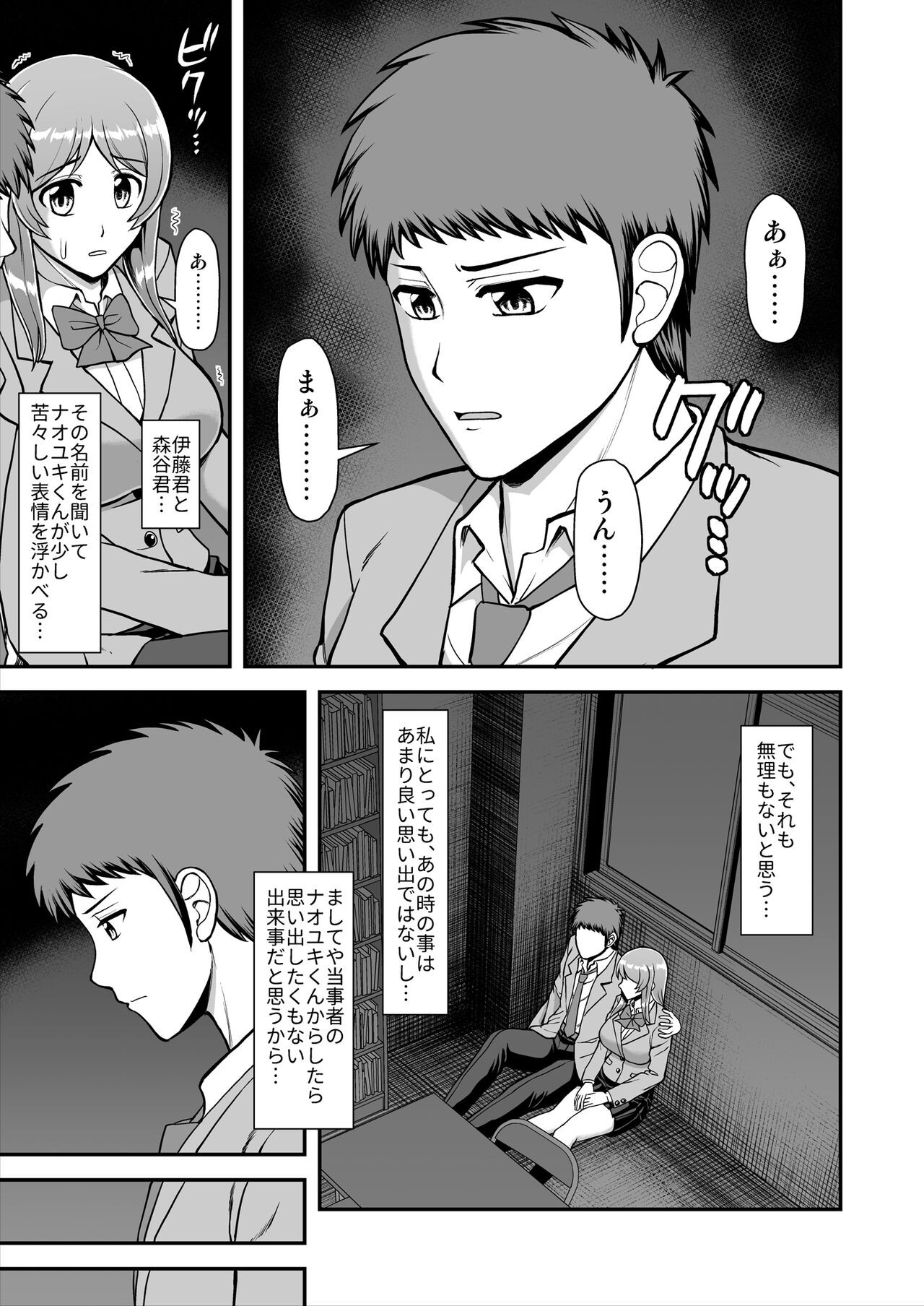 Page 182