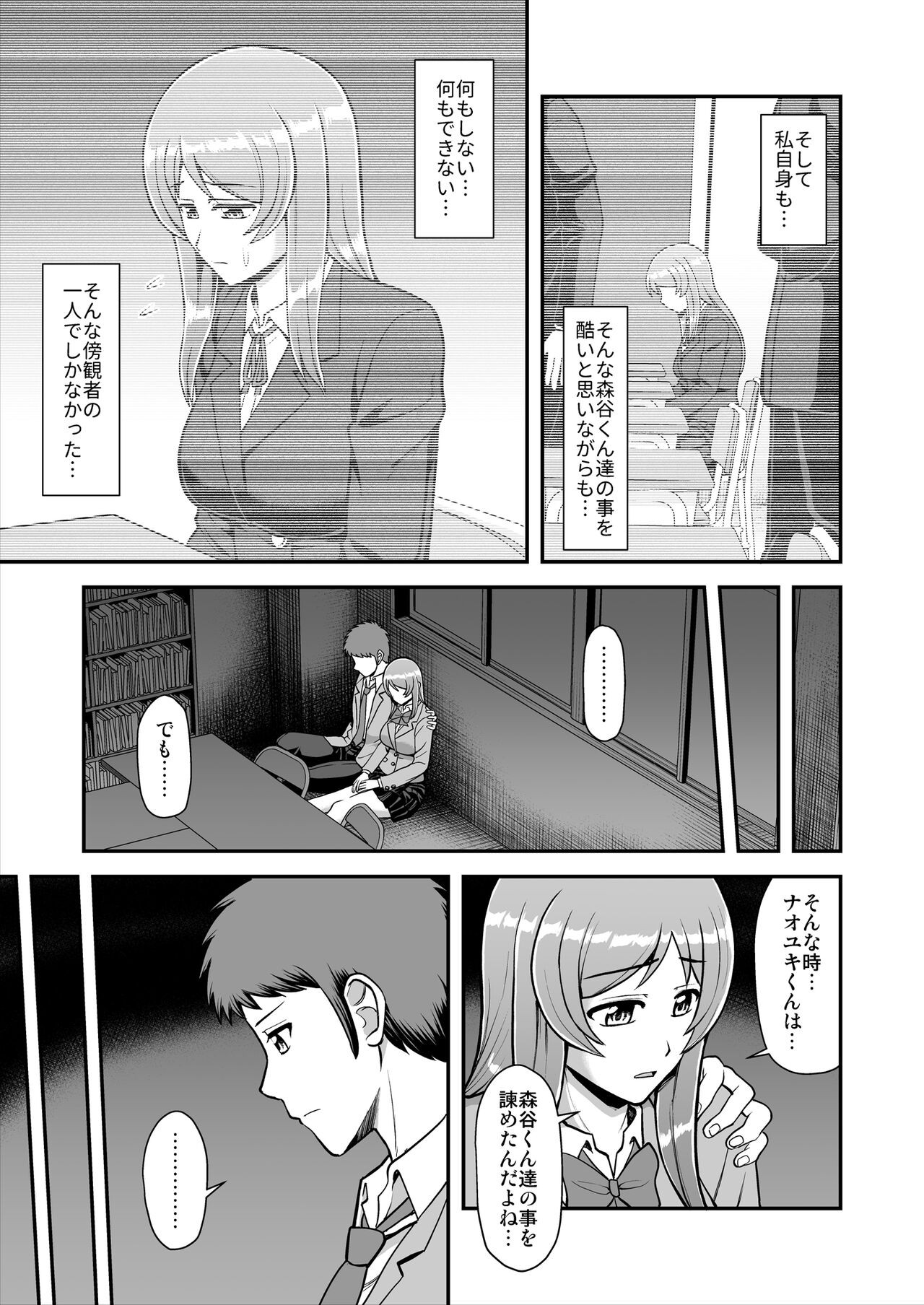 Page 184