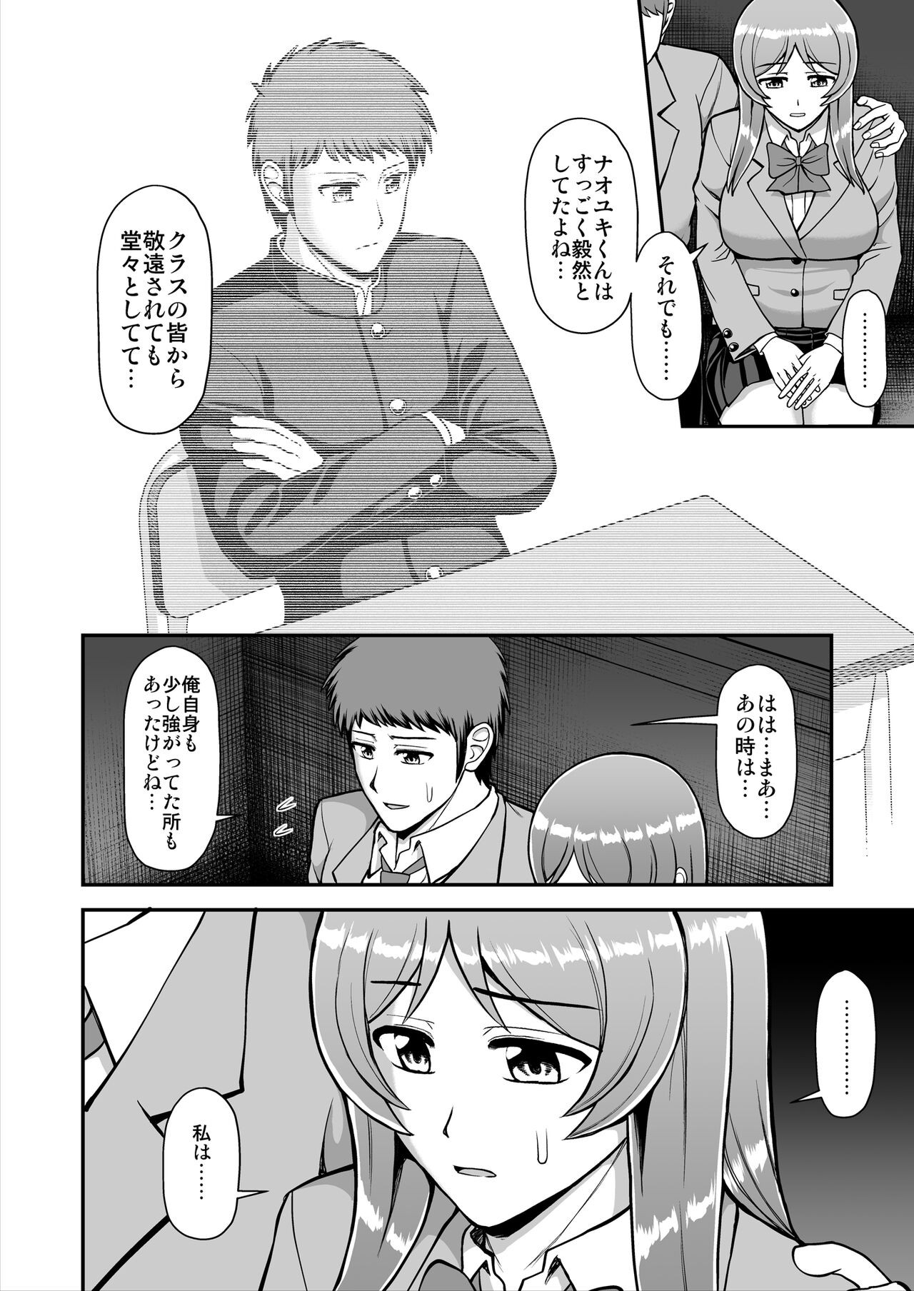Page 187