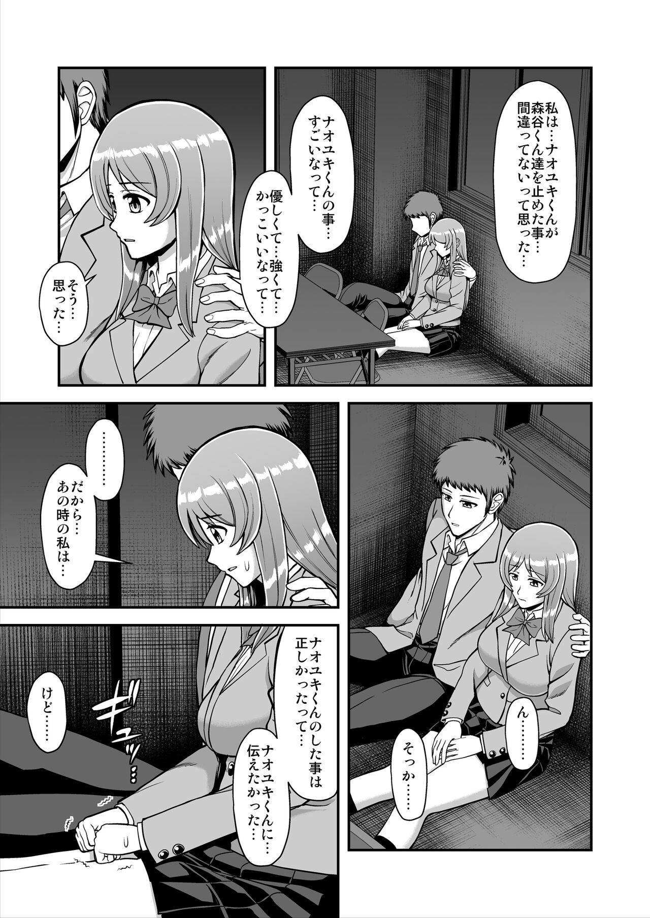 Page 188