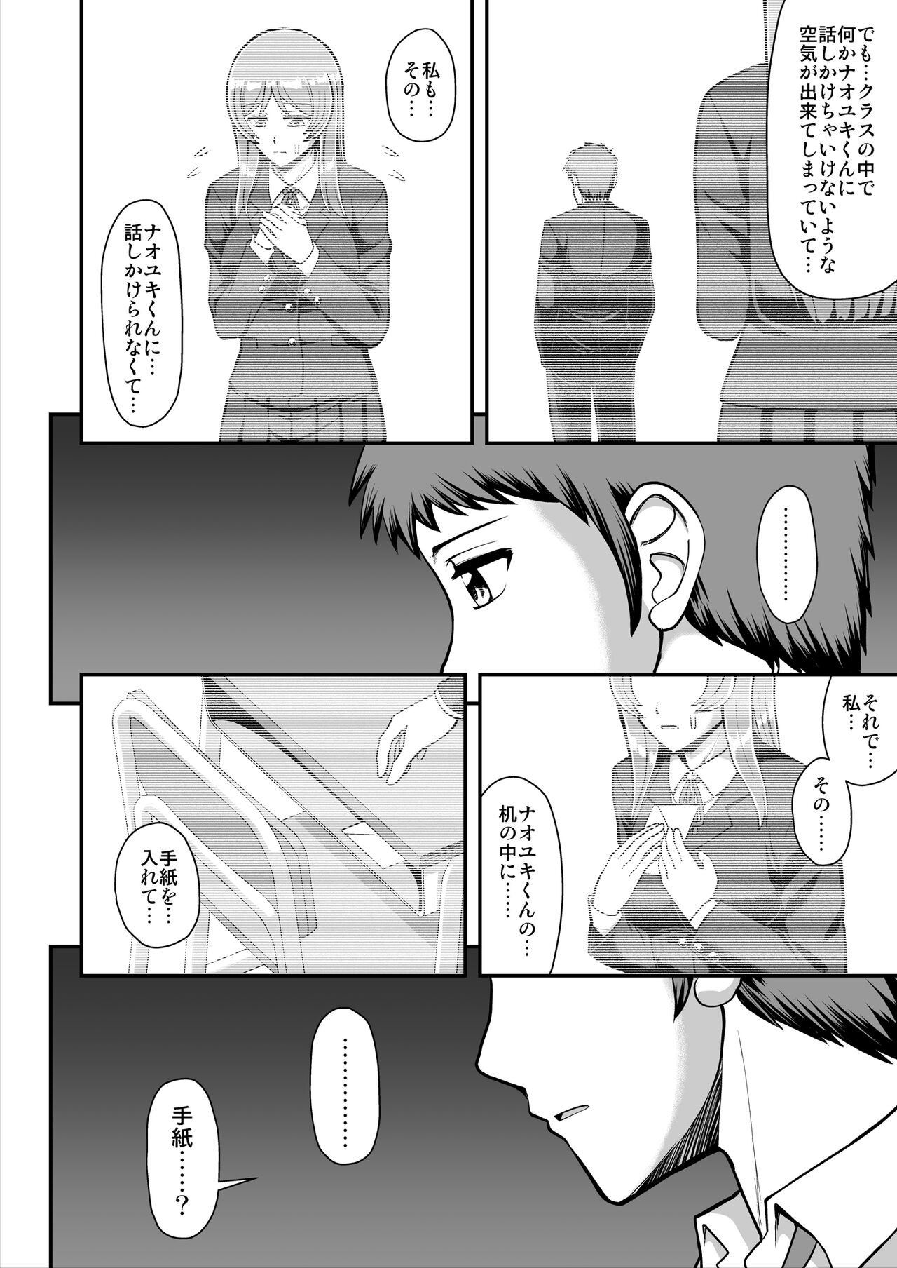 Page 189