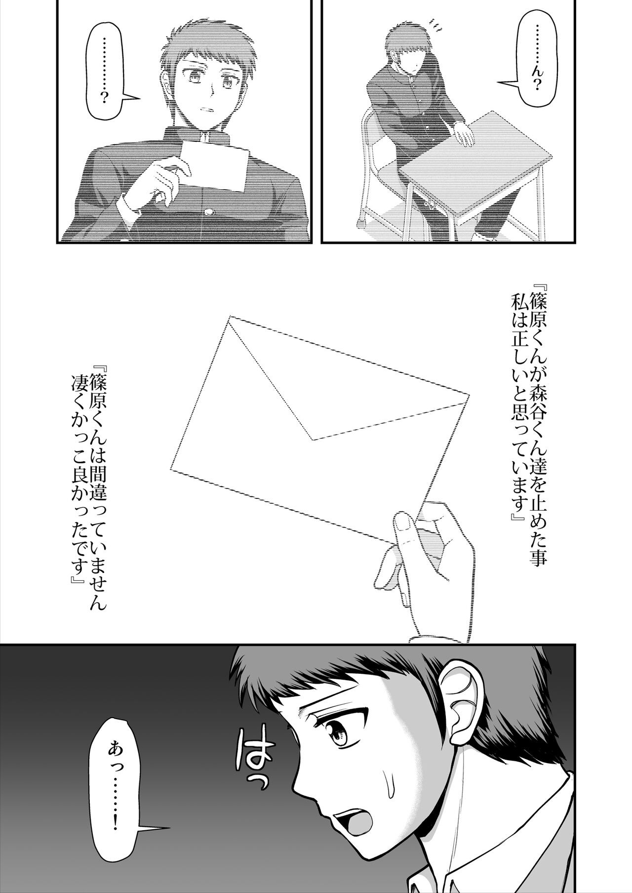 Page 190