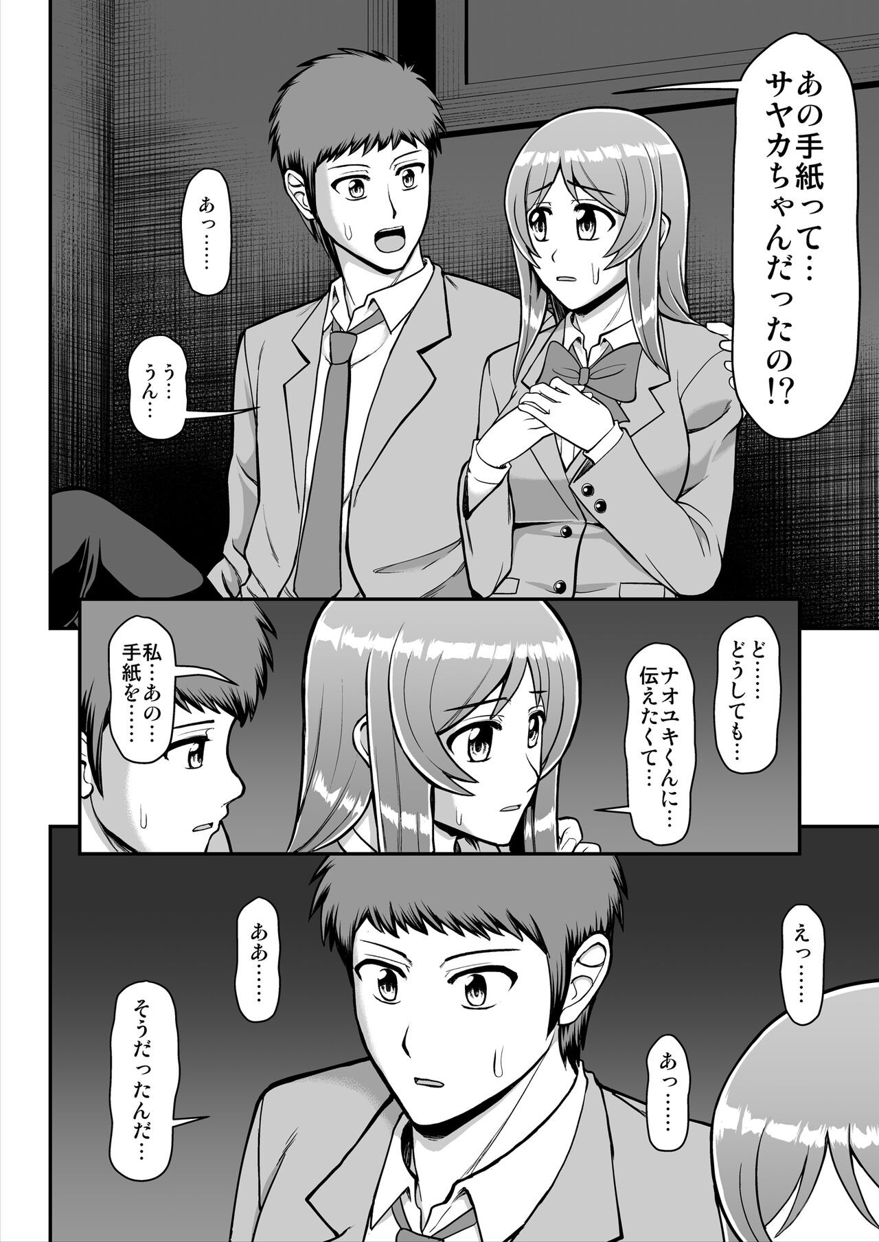 Page 191