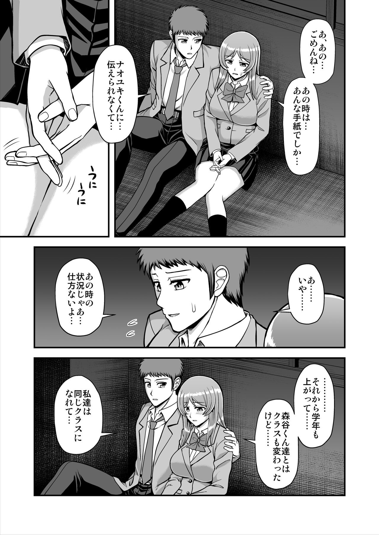 Page 192