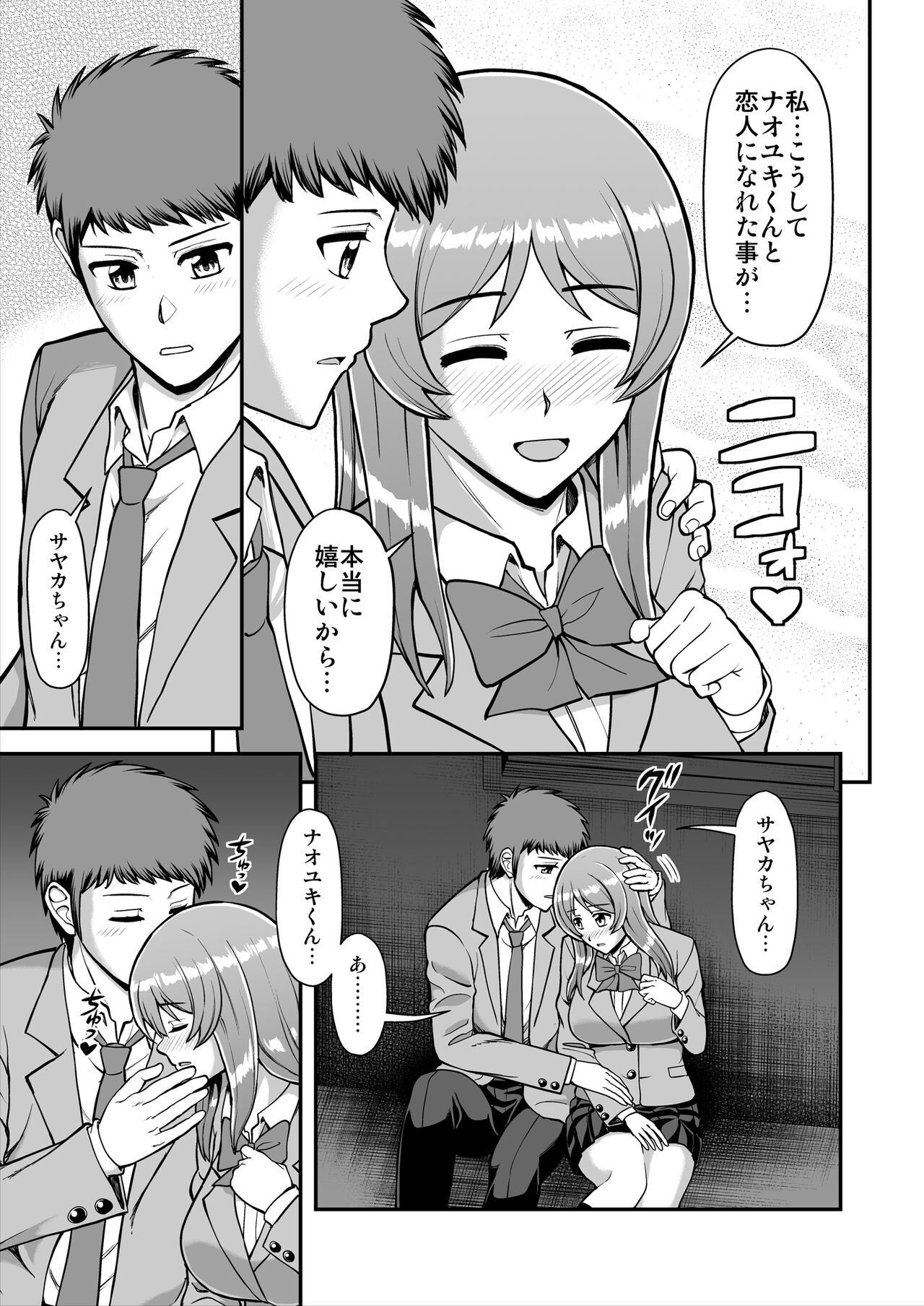 Page 196
