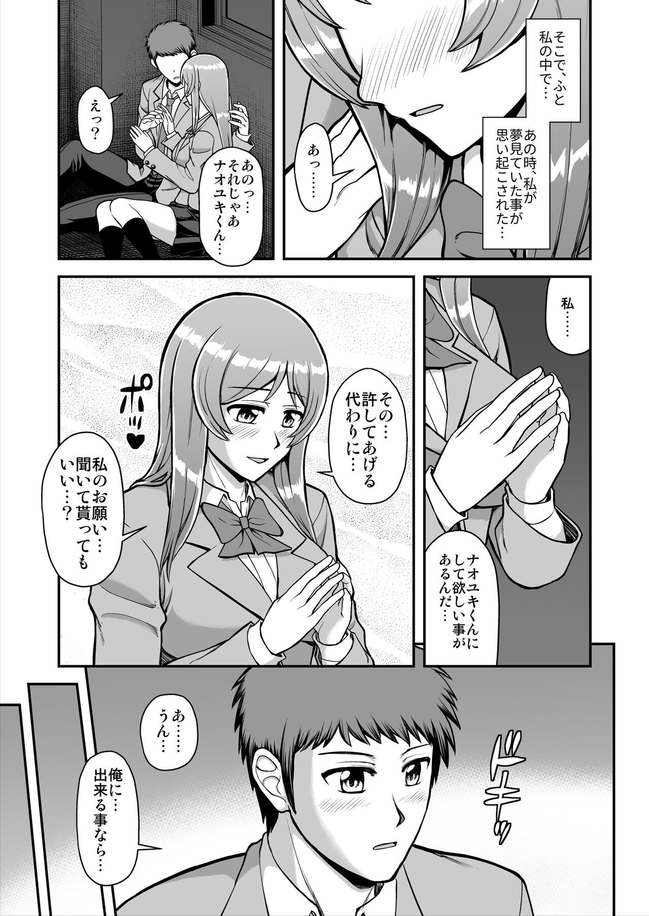 Page 198