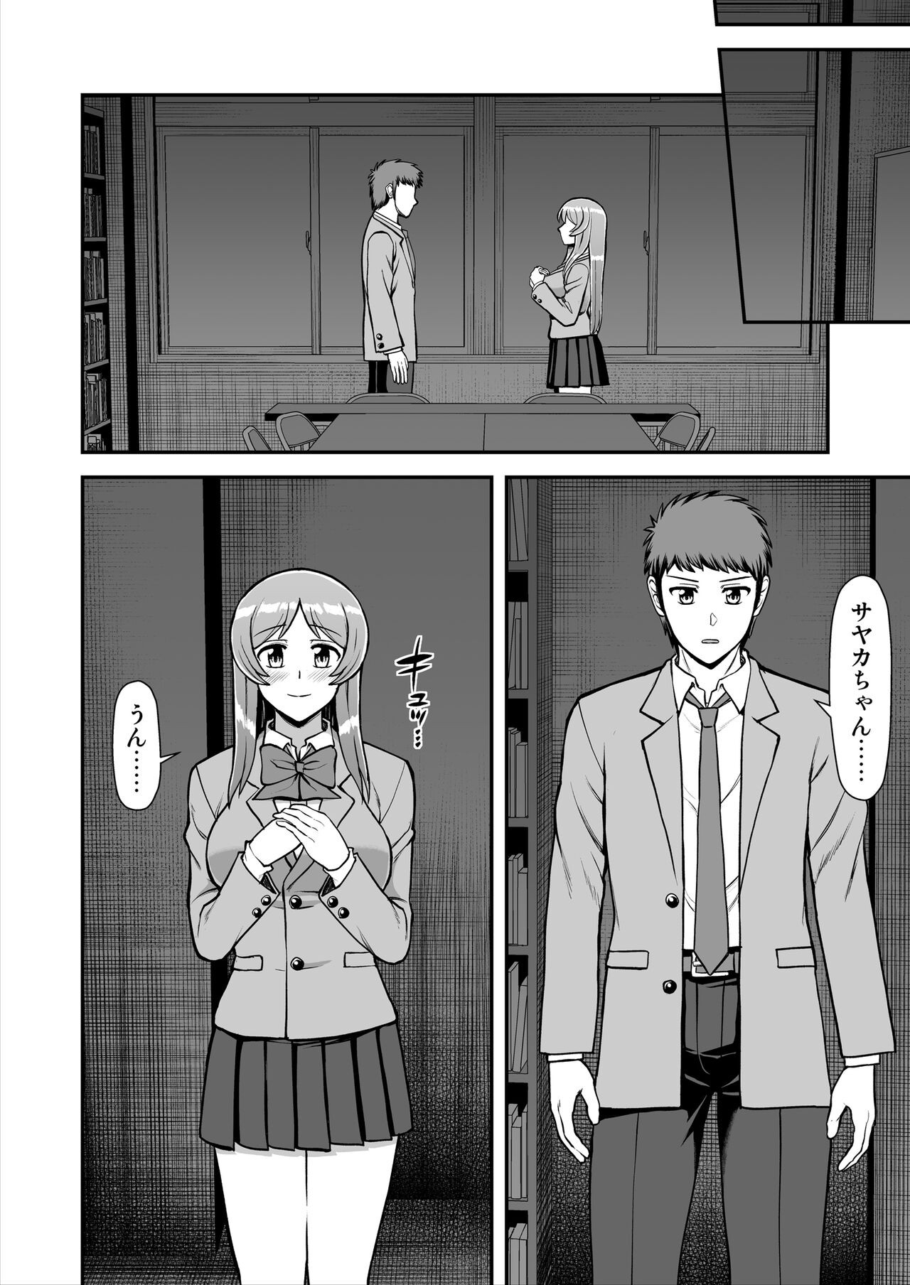 Page 199