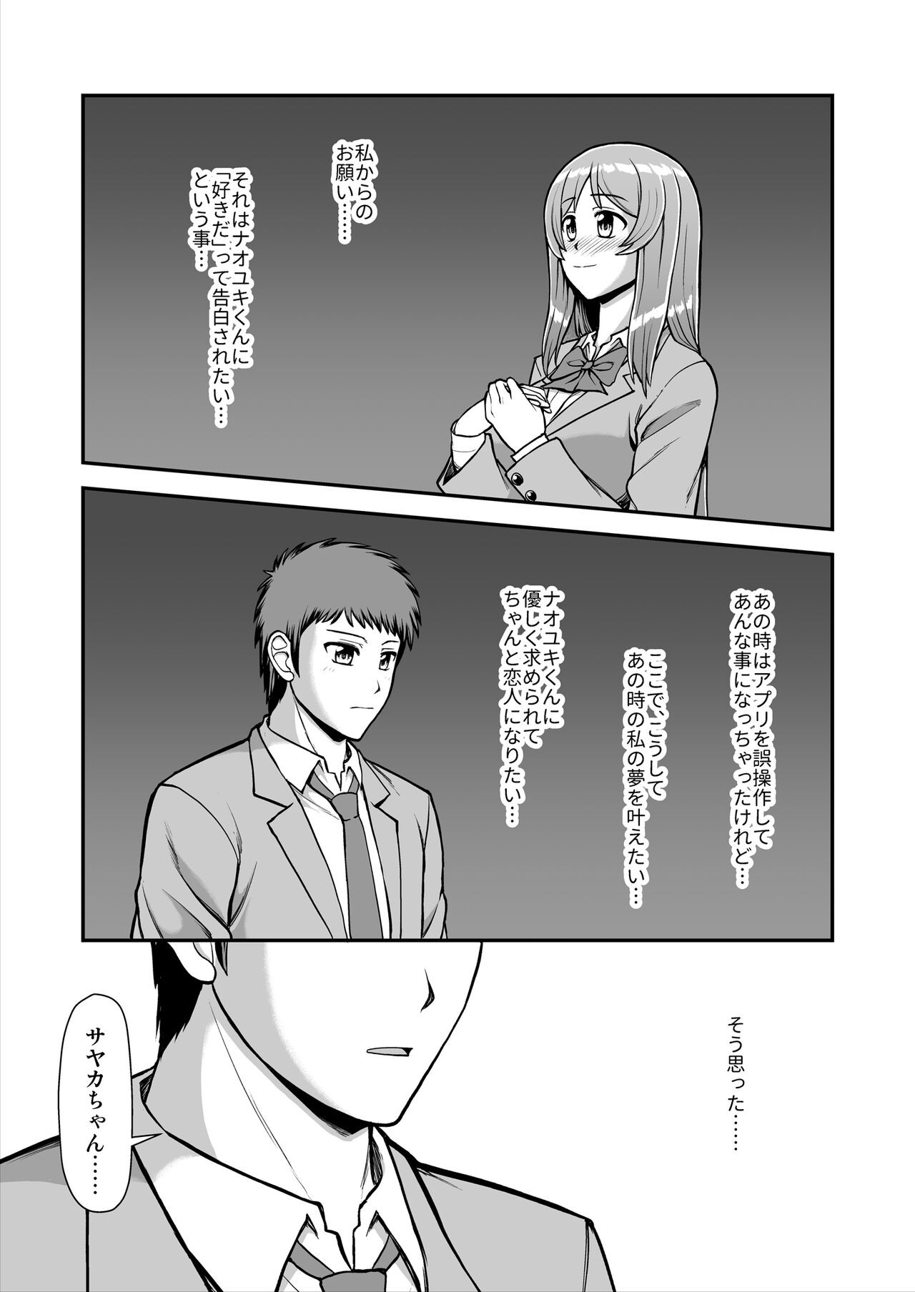 Page 200