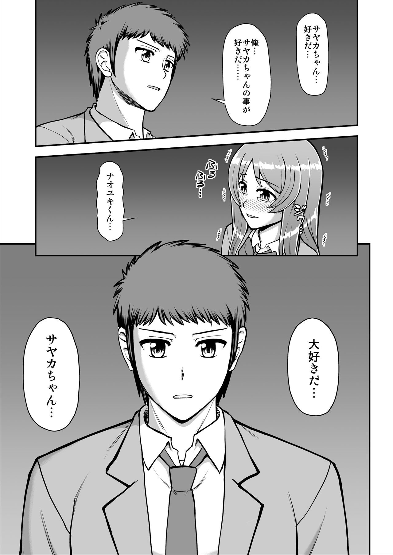 Page 202