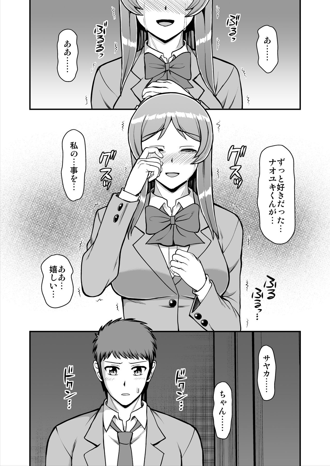 Page 203