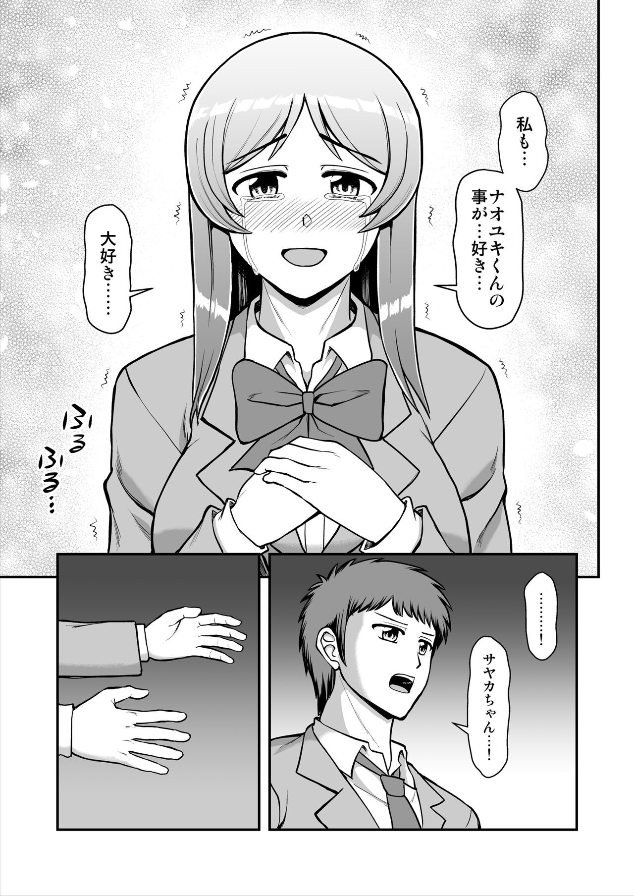 Page 204