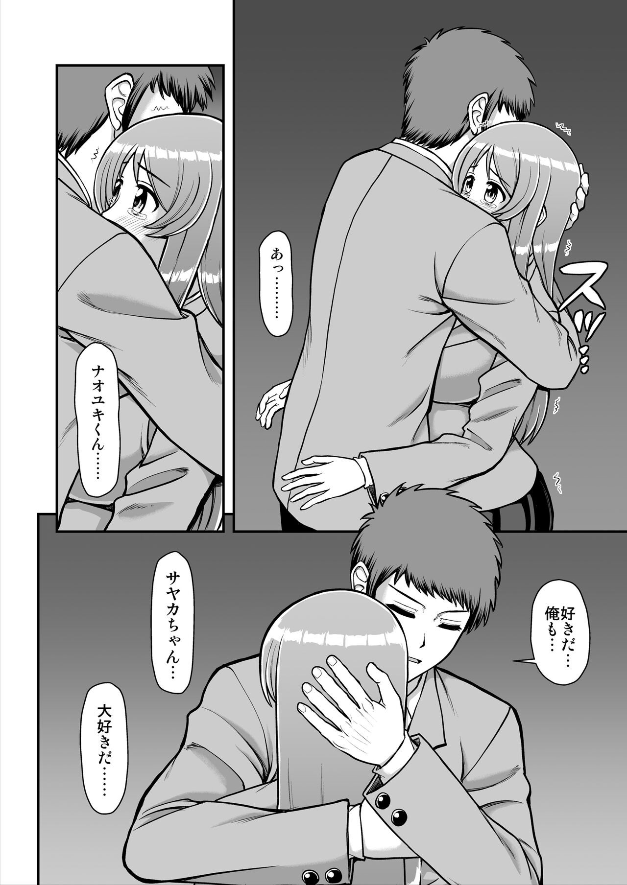 Page 205