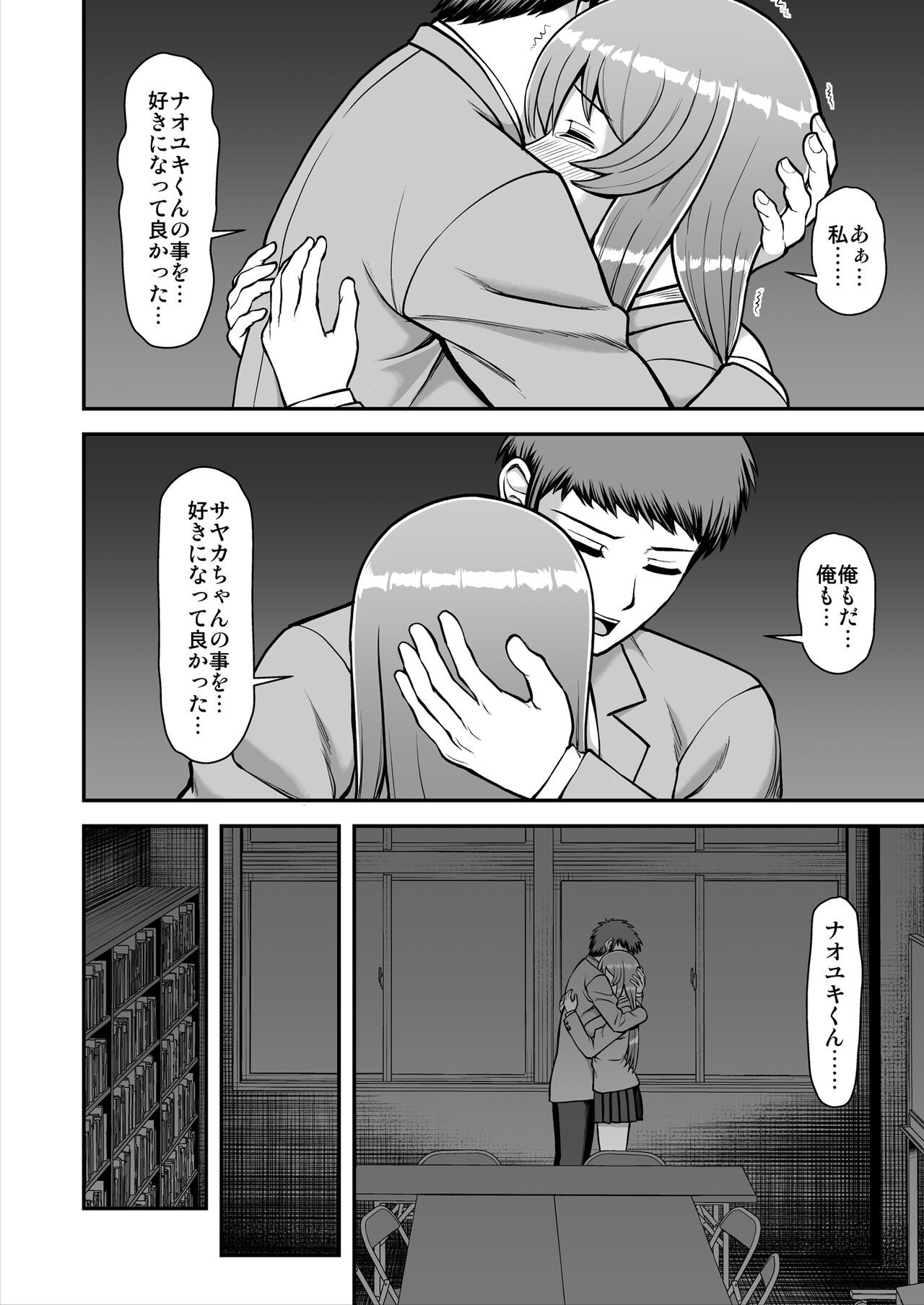 Page 207