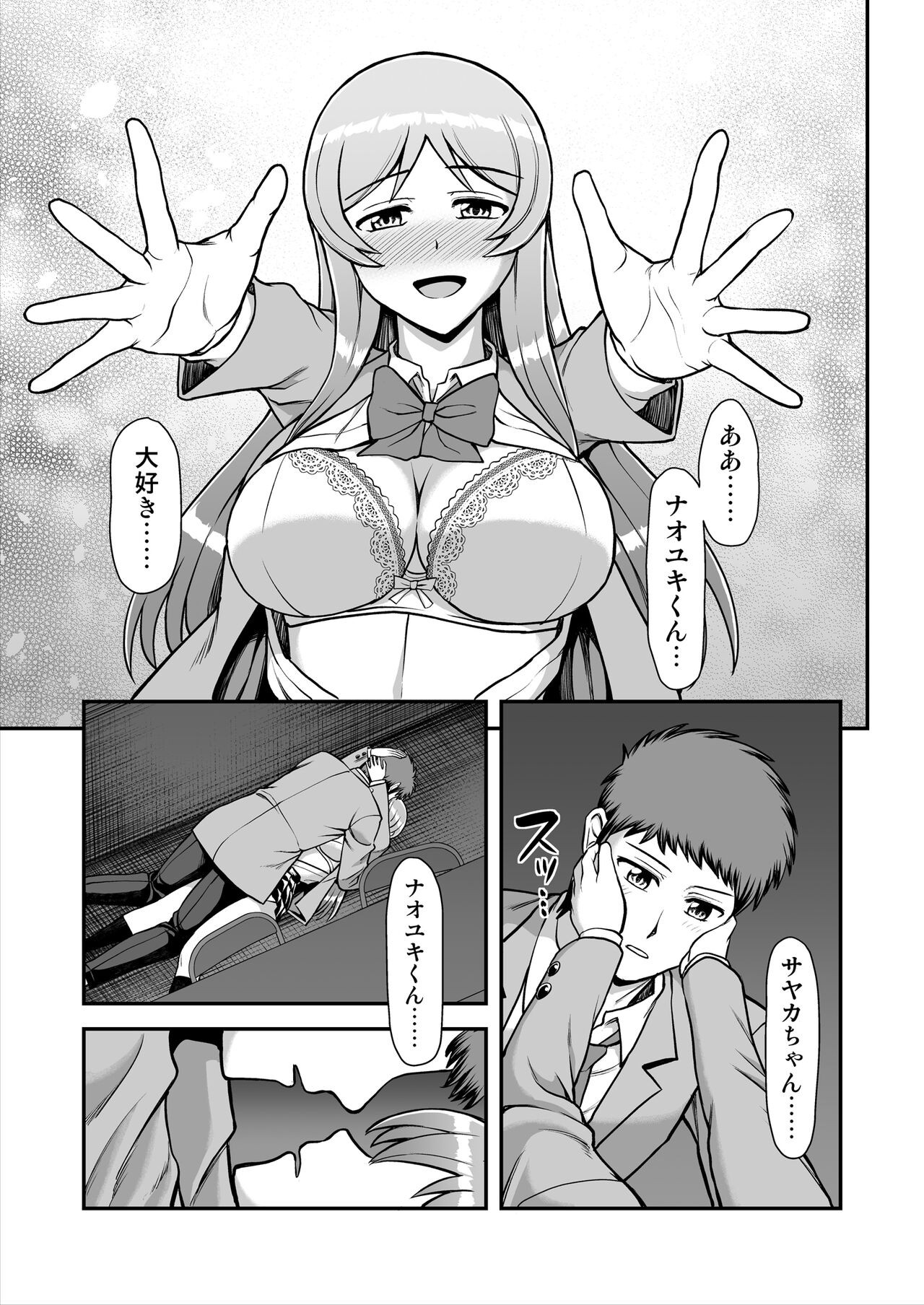 Page 210