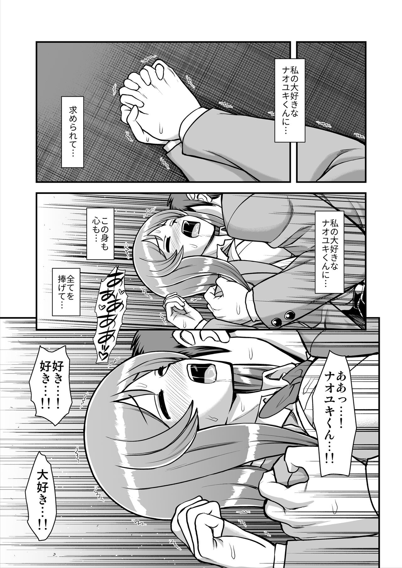 Page 212