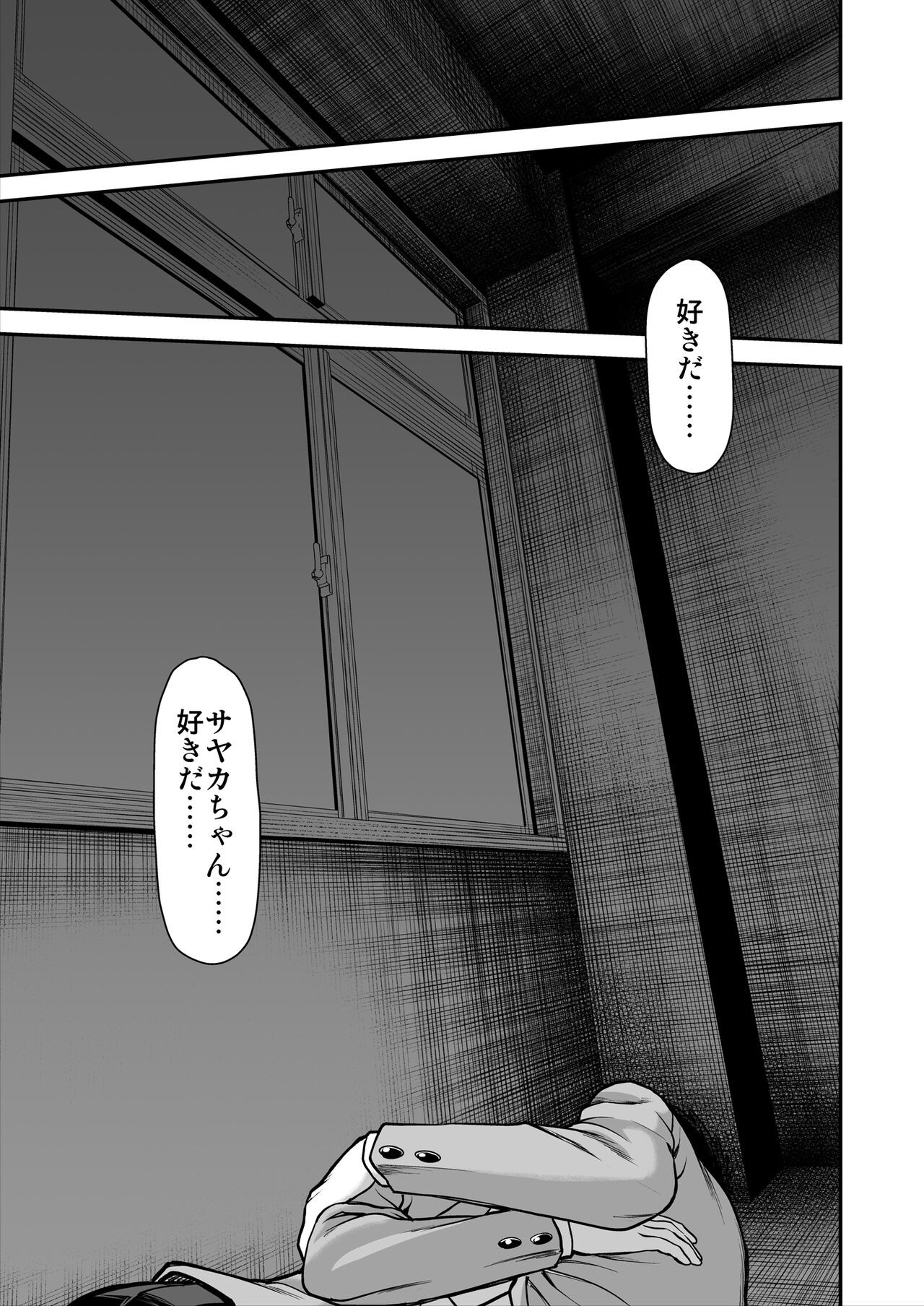 Page 214