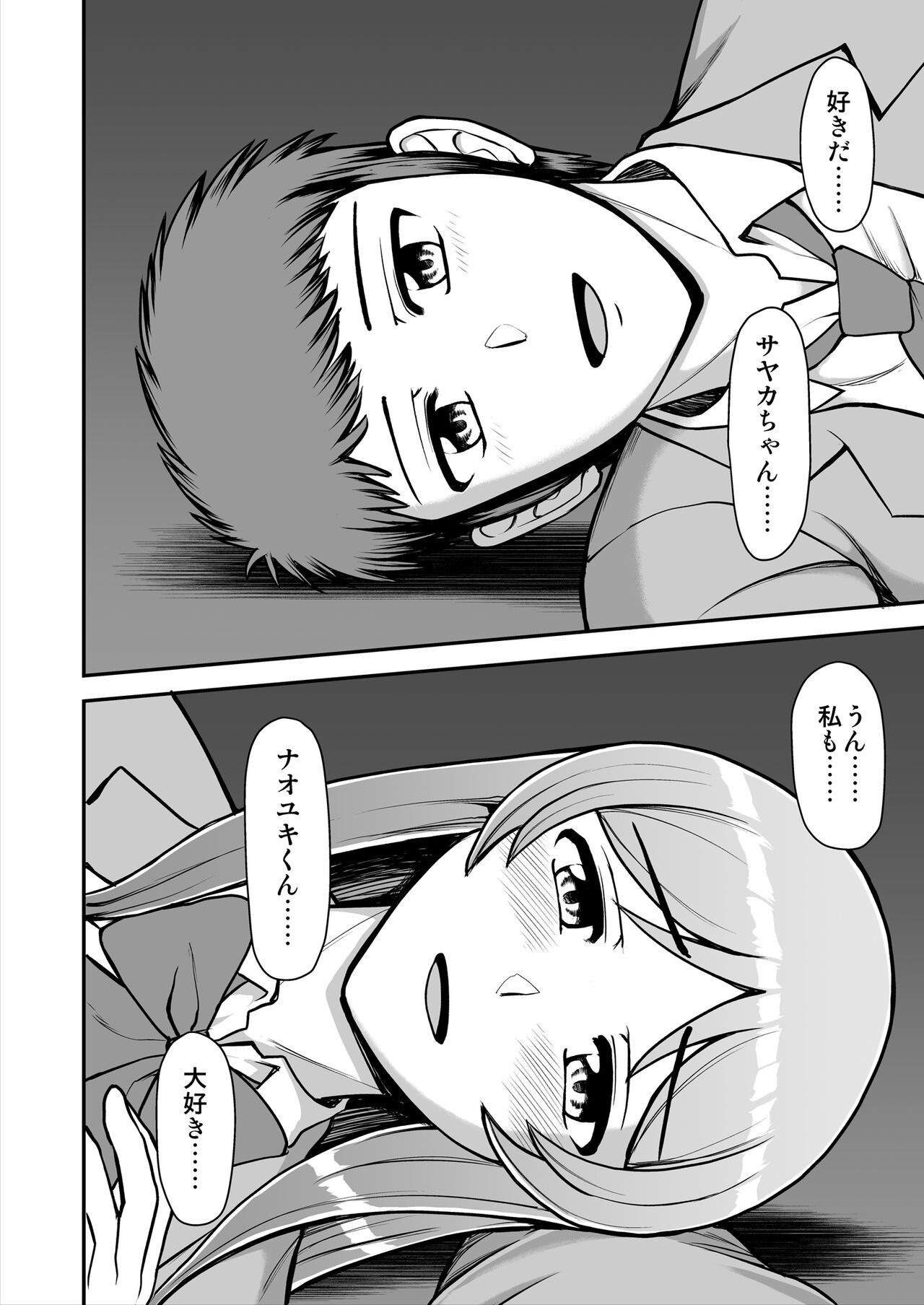 Page 215