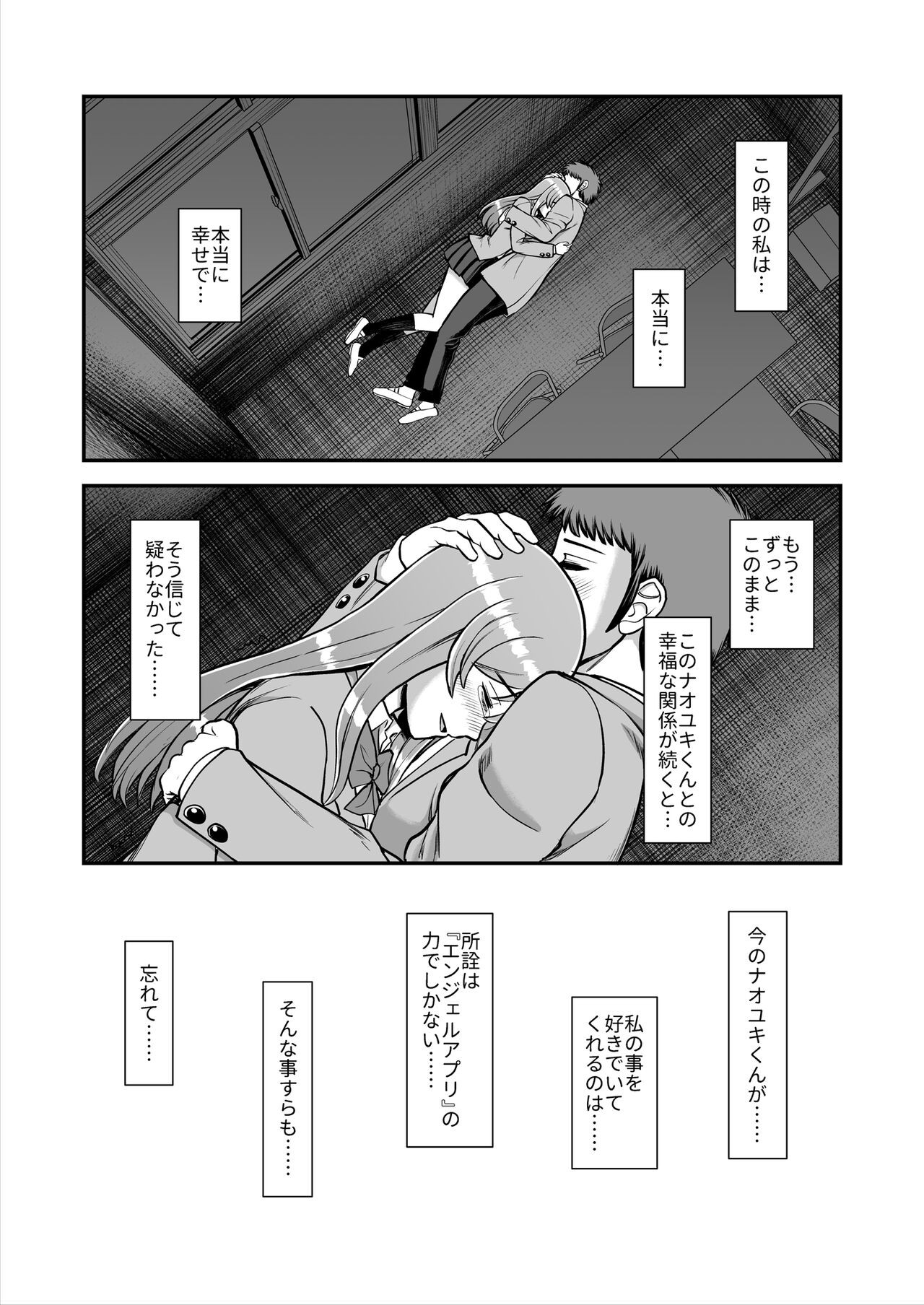 Page 216