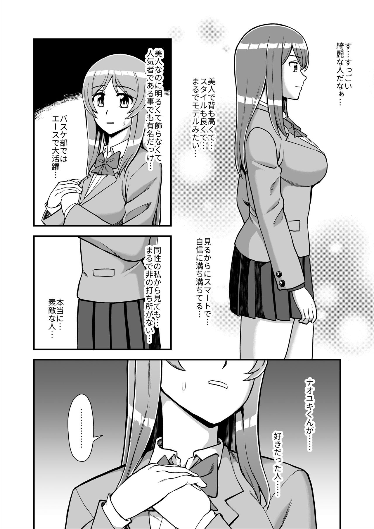 Page 221