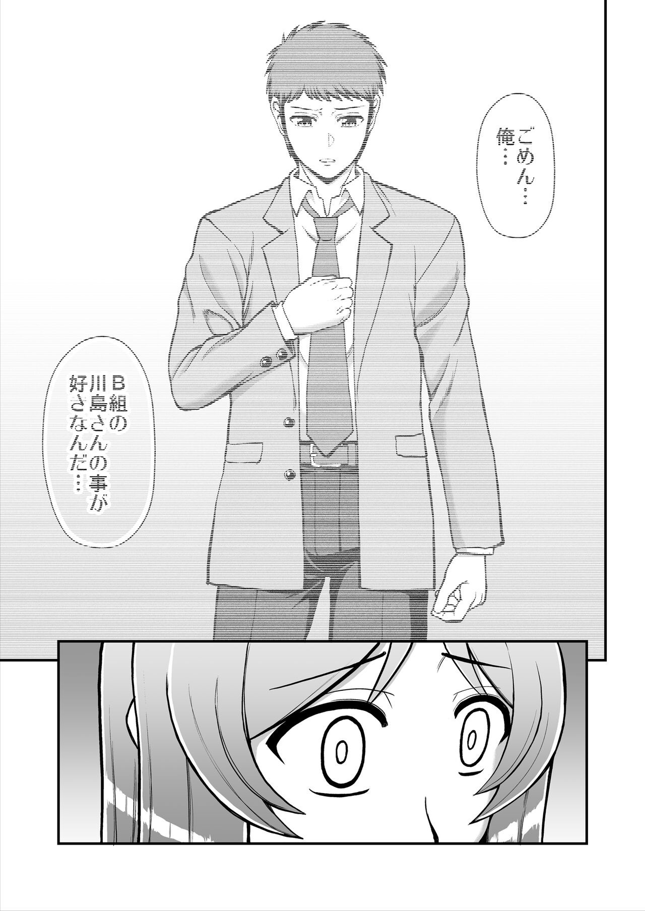 Page 222