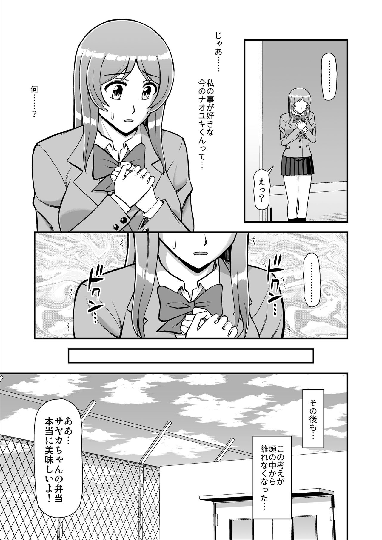 Page 224