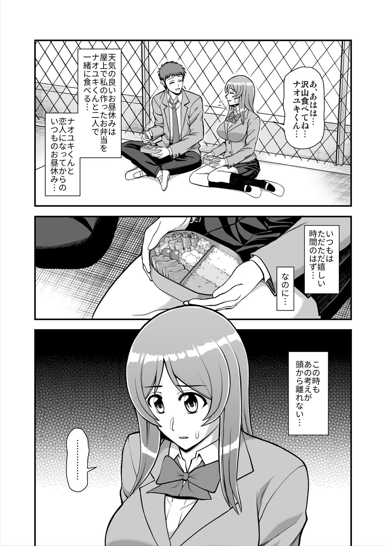 Page 225