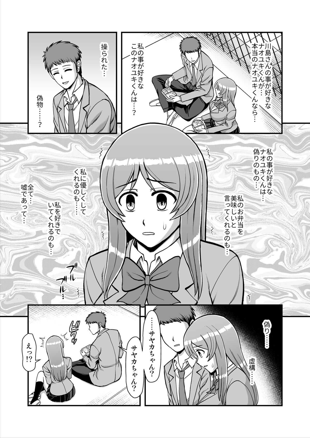 Page 226