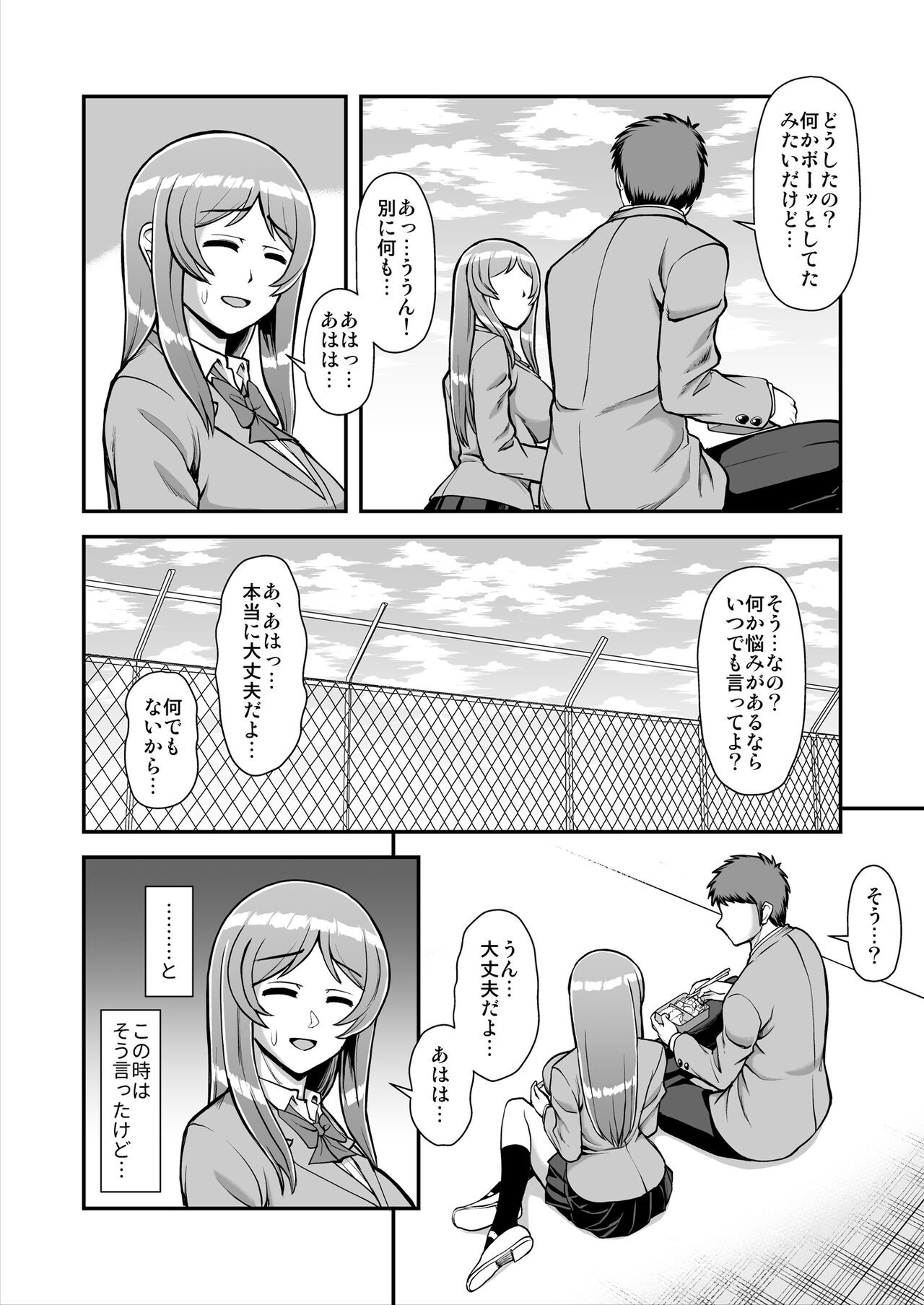 Page 227