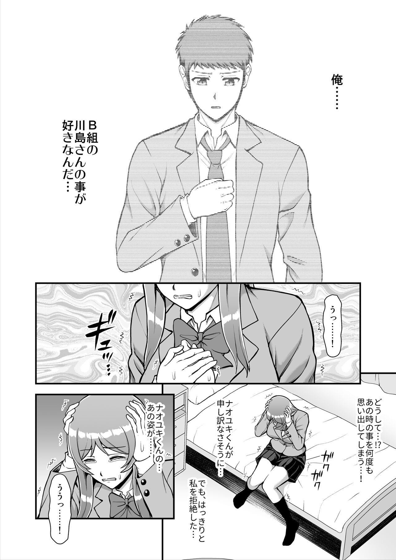 Page 229